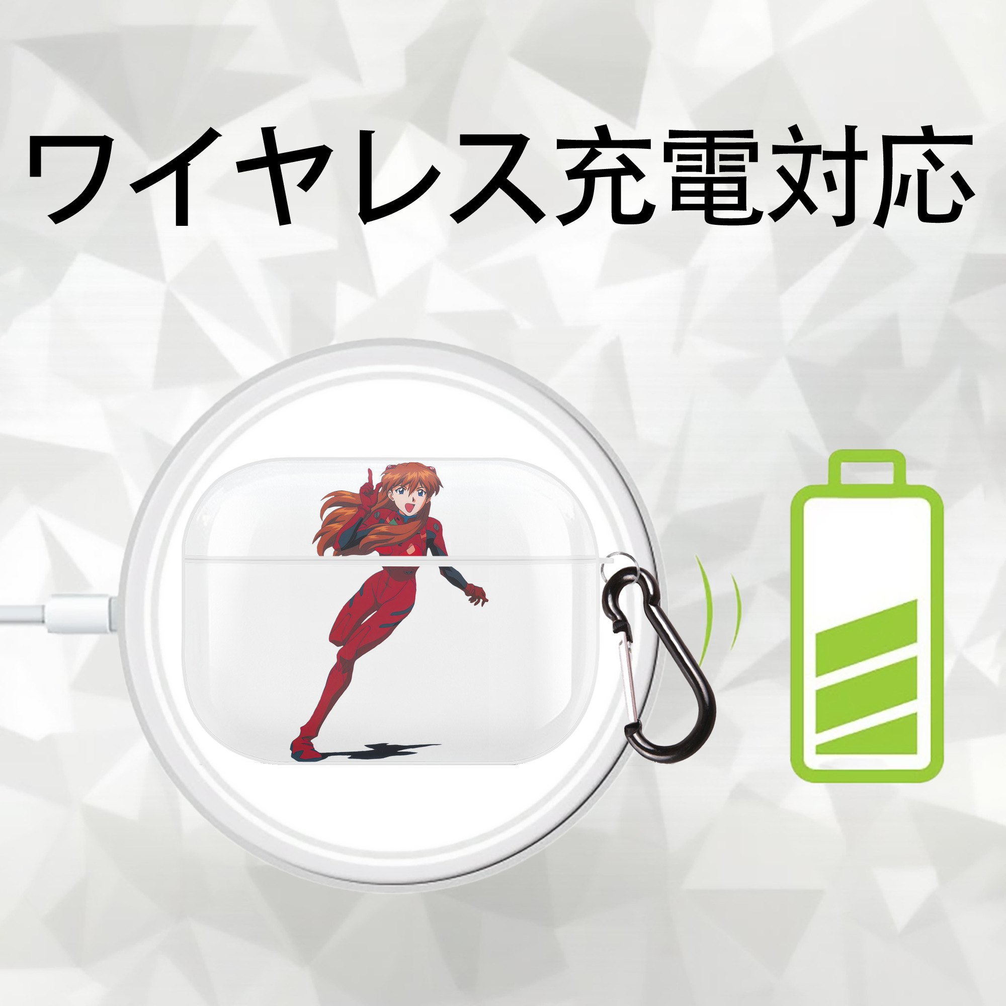 EVA 新世紀エヴァンゲリオン 【AirPods Pro用】ハードシェル保護ケース 耐衝撃・防指紋・カラビナ付き商品仕様