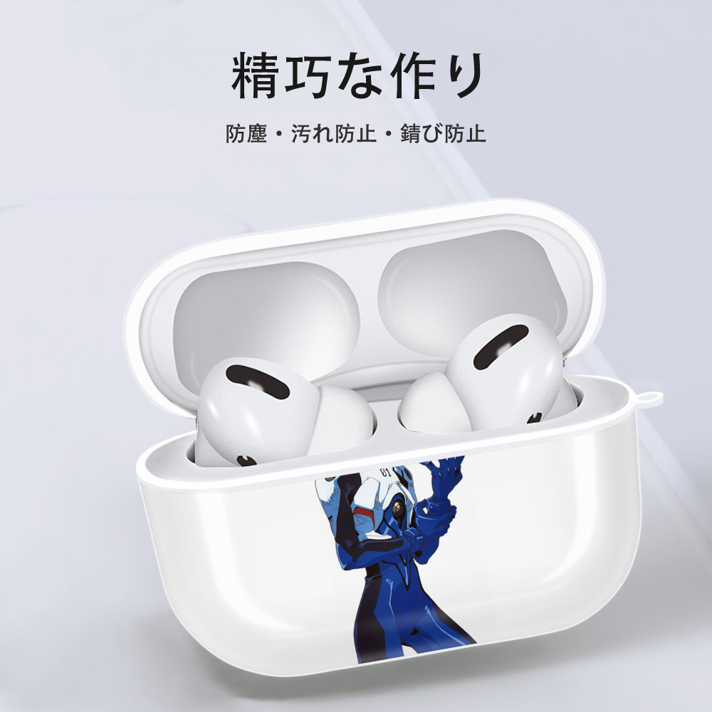 EVA 新世紀エヴァンゲリオン 【AirPods Pro用】ハードシェル保護ケース 耐衝撃・防指紋・カラビナ付き商品仕様