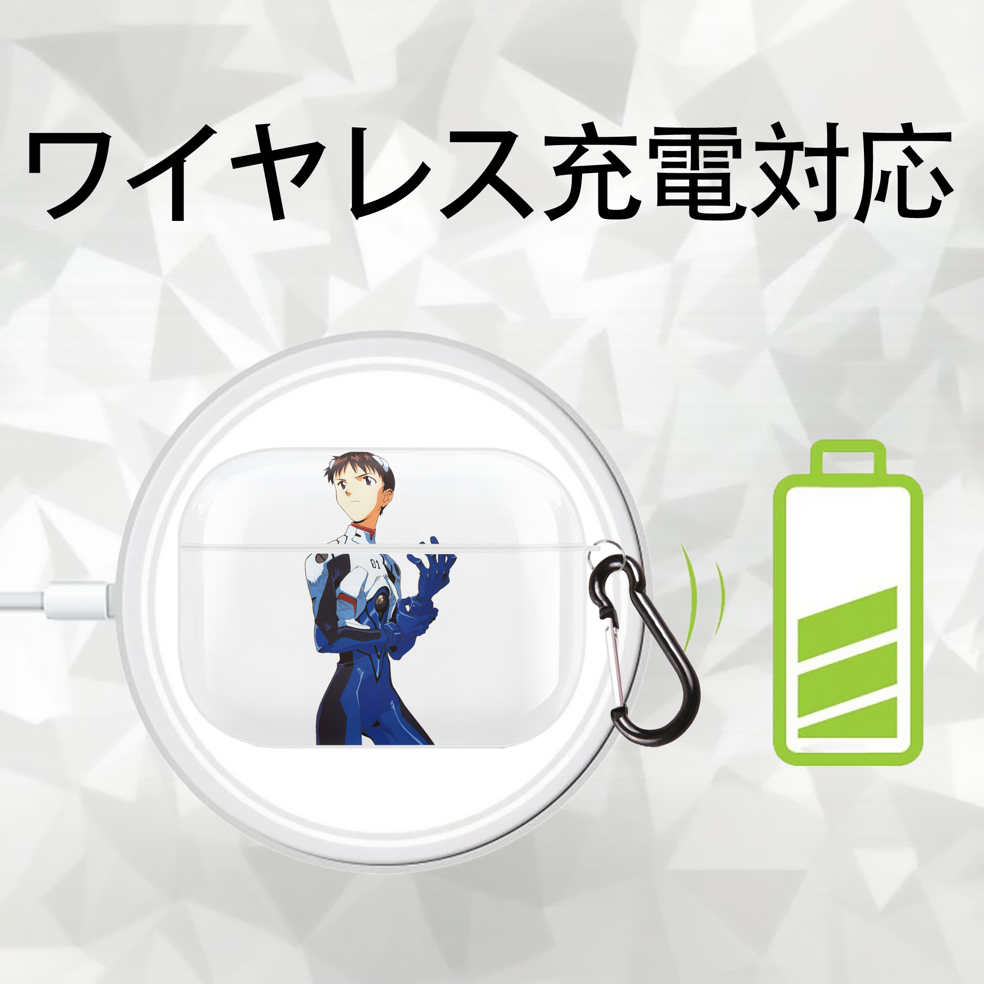 EVA 新世紀エヴァンゲリオン 【AirPods Pro用】ハードシェル保護ケース 耐衝撃・防指紋・カラビナ付き商品仕様