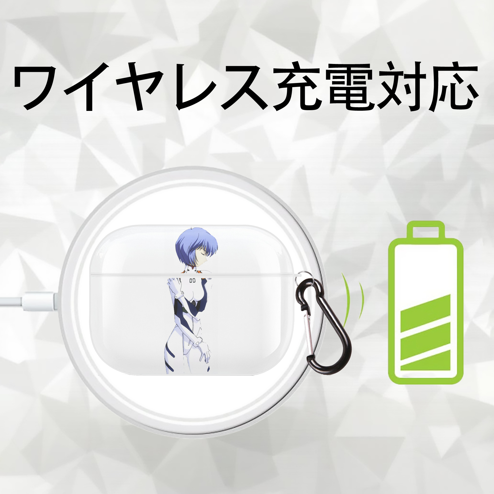 EVA 新世紀エヴァンゲリオン 【AirPods Pro用】ハードシェル保護ケース 耐衝撃・防指紋・カラビナ付き商品仕様