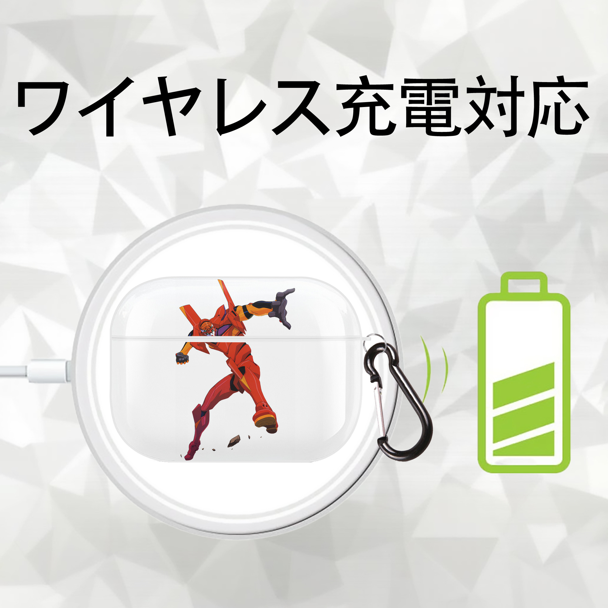 EVA 新世紀エヴァンゲリオン 【AirPods Pro用】ハードシェル保護ケース 耐衝撃・防指紋・カラビナ付き商品仕様