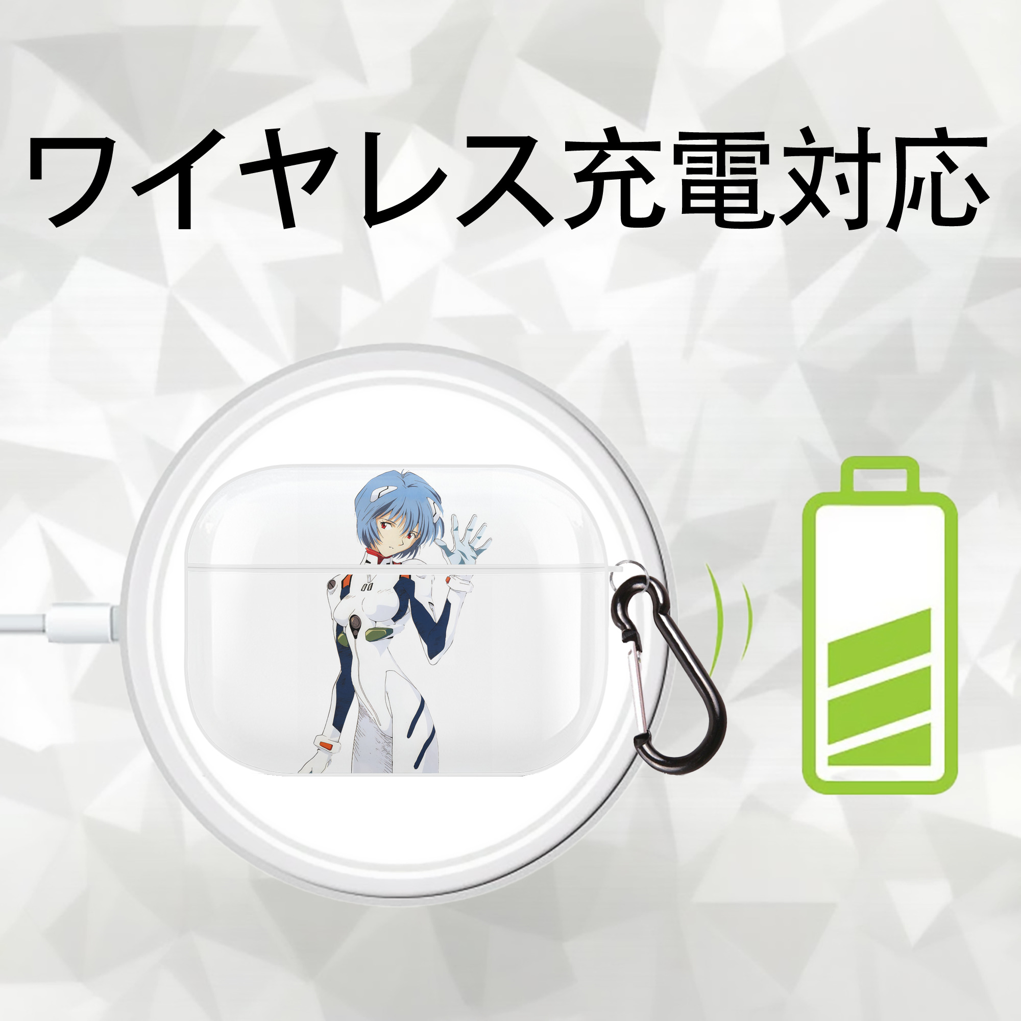 EVA 新世紀エヴァンゲリオン 【AirPods Pro用】ハードシェル保護ケース 耐衝撃・防指紋・カラビナ付き商品仕様