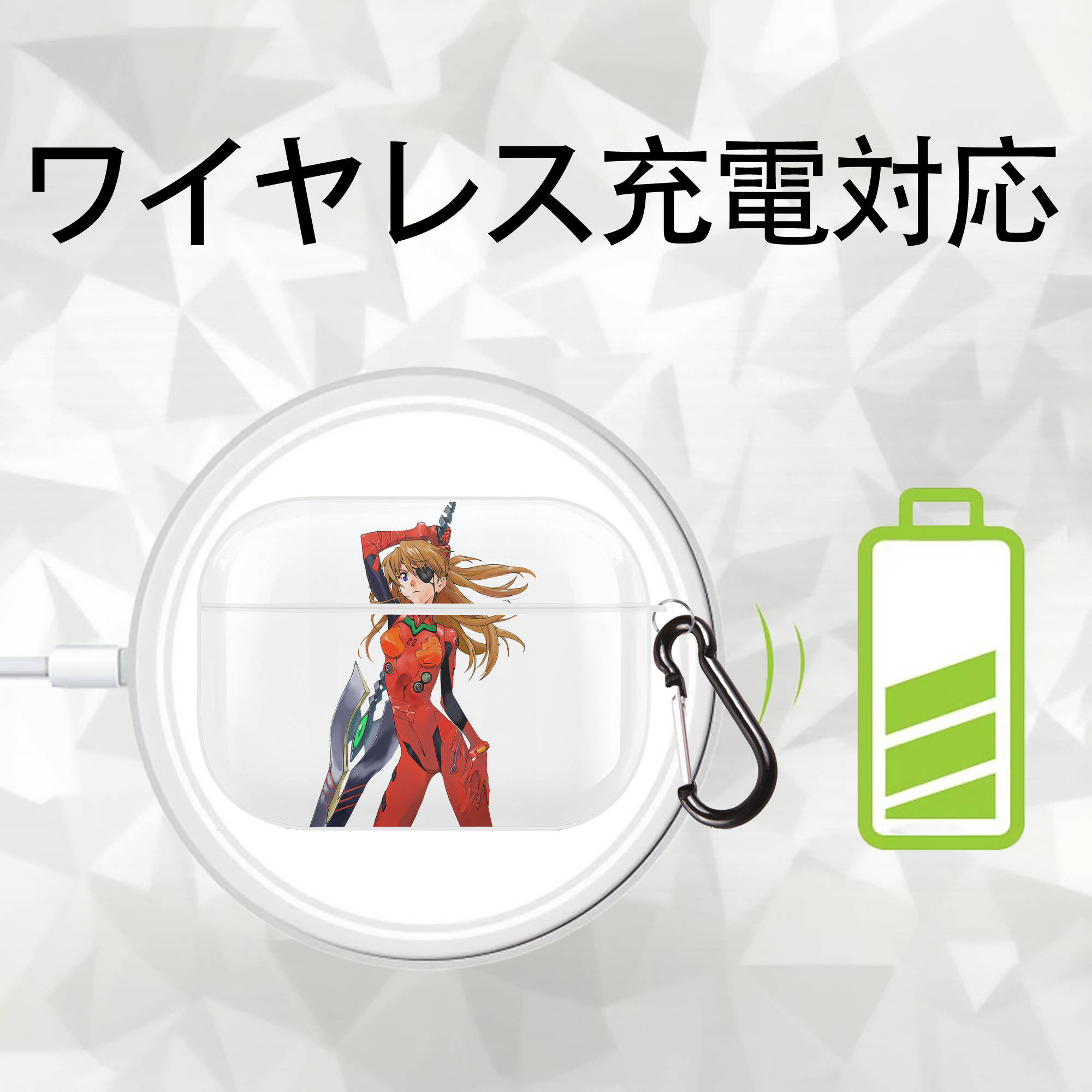 EVA 新世紀エヴァンゲリオン 【AirPods Pro用】ハードシェル保護ケース 耐衝撃・防指紋・カラビナ付き商品仕様