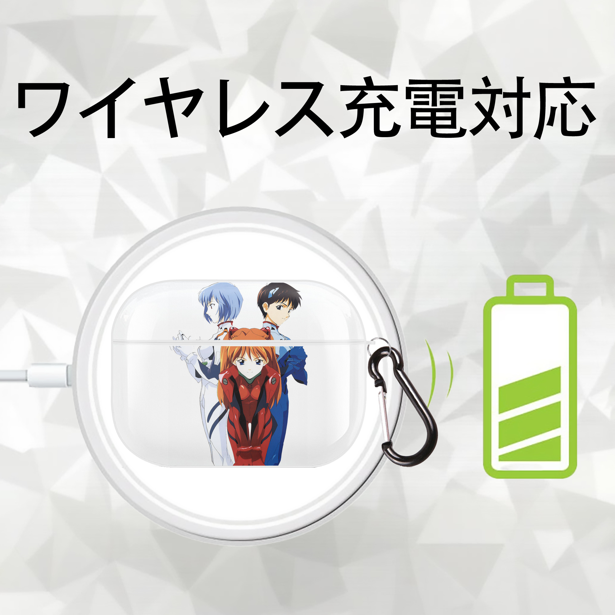 EVA 新世紀エヴァンゲリオン 【AirPods Pro用】ハードシェル保護ケース 耐衝撃・防指紋・カラビナ付き商品仕様