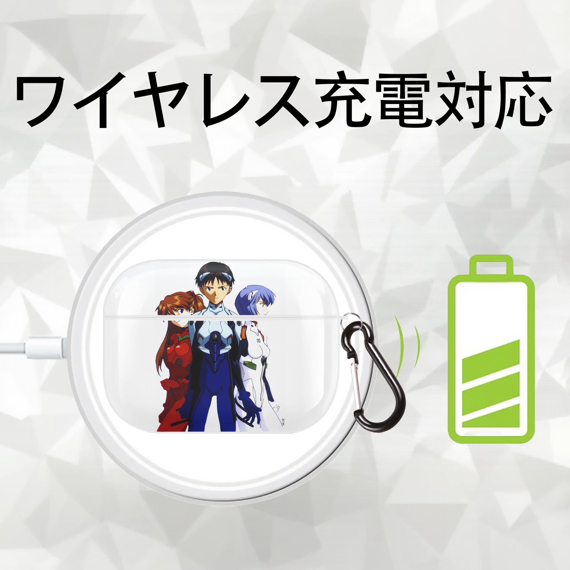 EVA 新世紀エヴァンゲリオン 【AirPods Pro用】ハードシェル保護ケース 耐衝撃・防指紋・カラビナ付き商品仕様