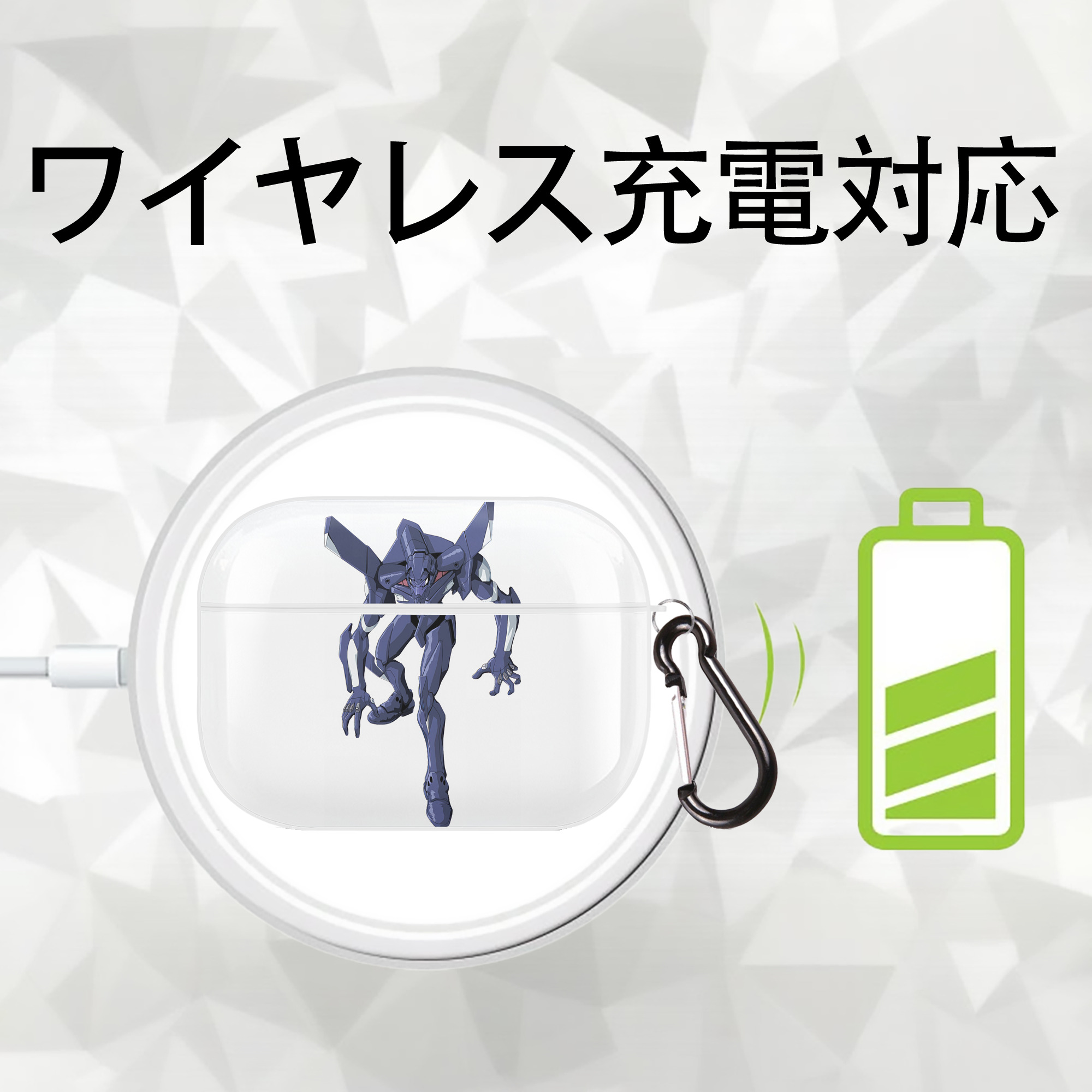 EVA 新世紀エヴァンゲリオン 【AirPods Pro用】ハードシェル保護ケース 耐衝撃・防指紋・カラビナ付き商品仕様