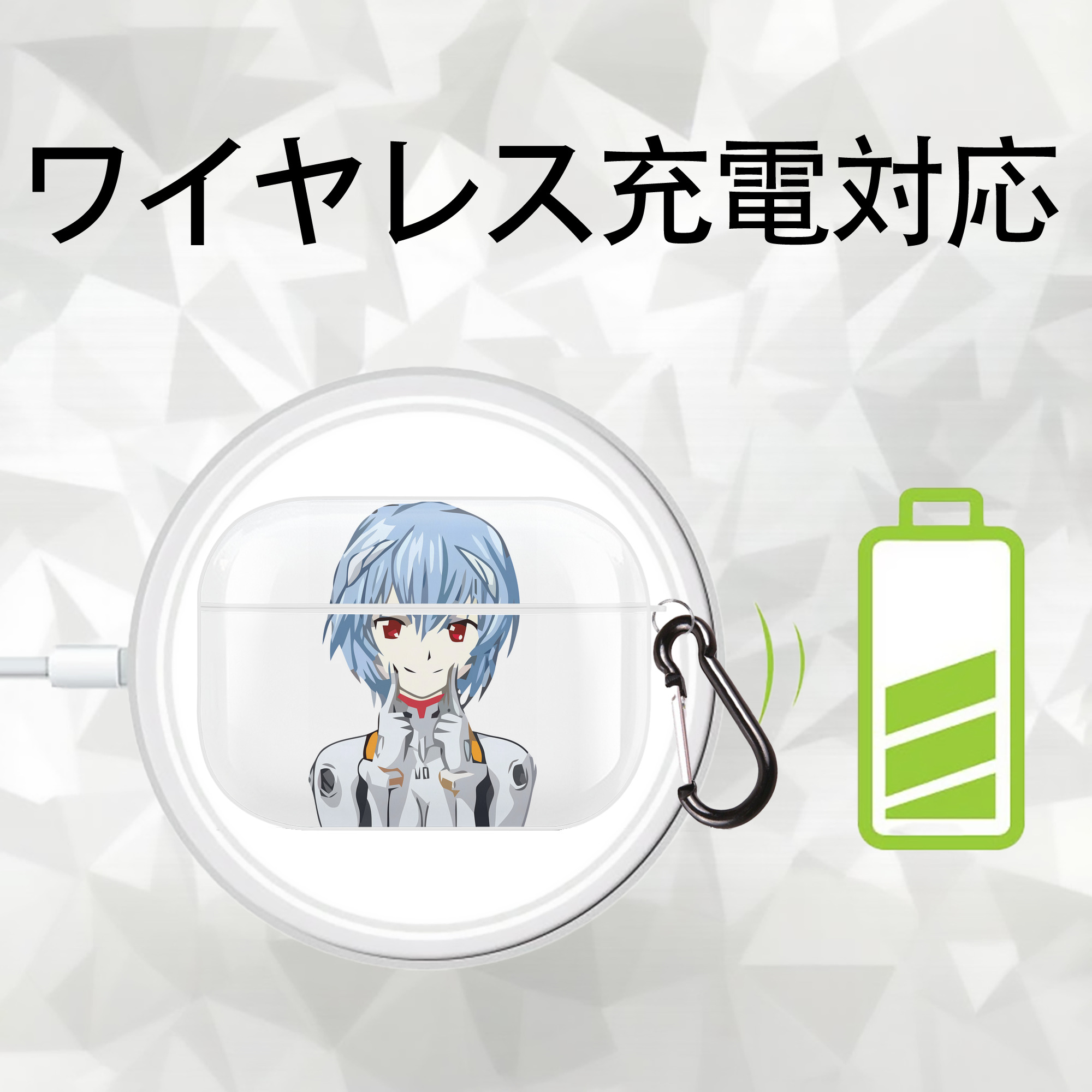 EVA 新世紀エヴァンゲリオン 【AirPods Pro用】ハードシェル保護ケース 耐衝撃・防指紋・カラビナ付き商品仕様