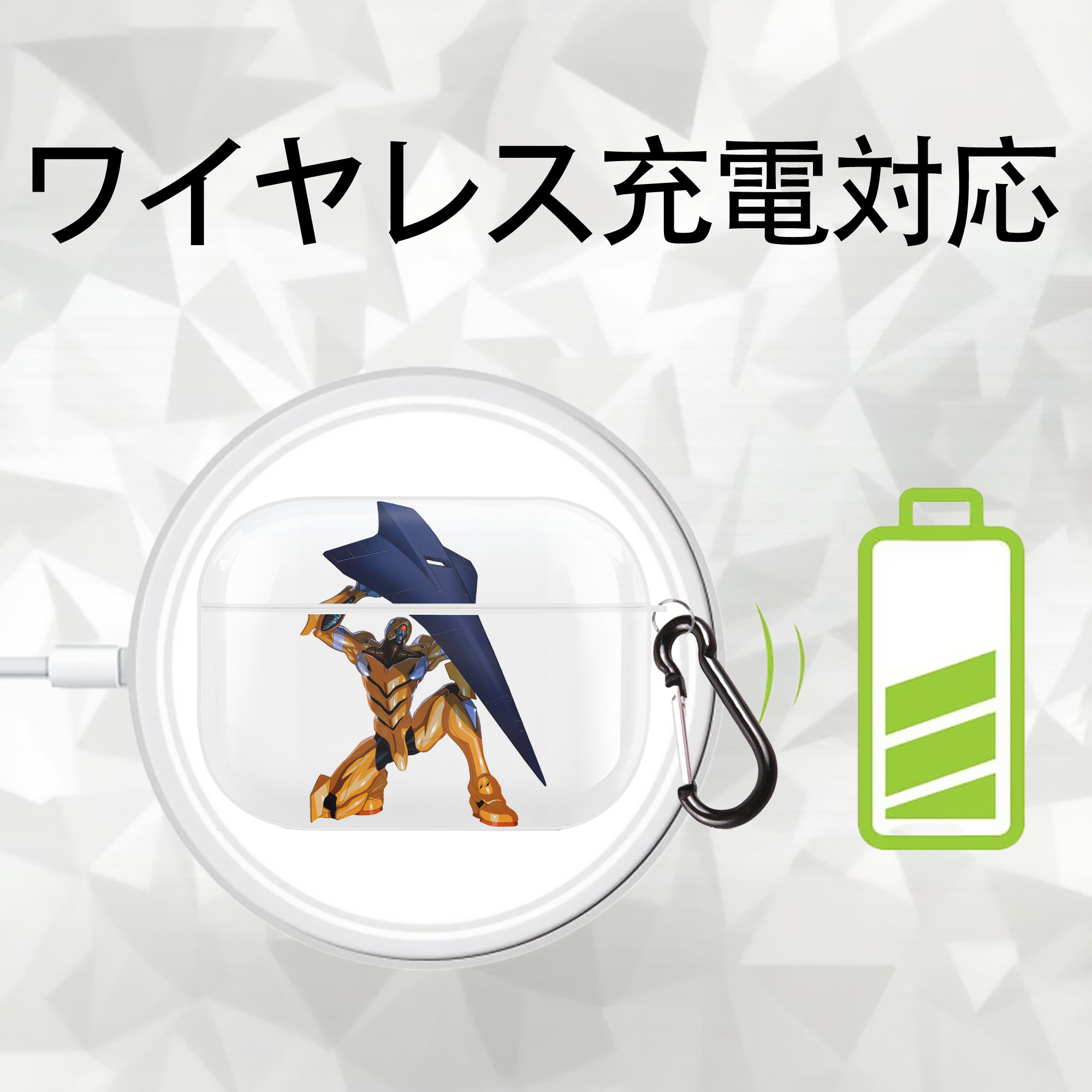 EVA 新世紀エヴァンゲリオン 【AirPods Pro用】ハードシェル保護ケース 耐衝撃・防指紋・カラビナ付き商品仕様
