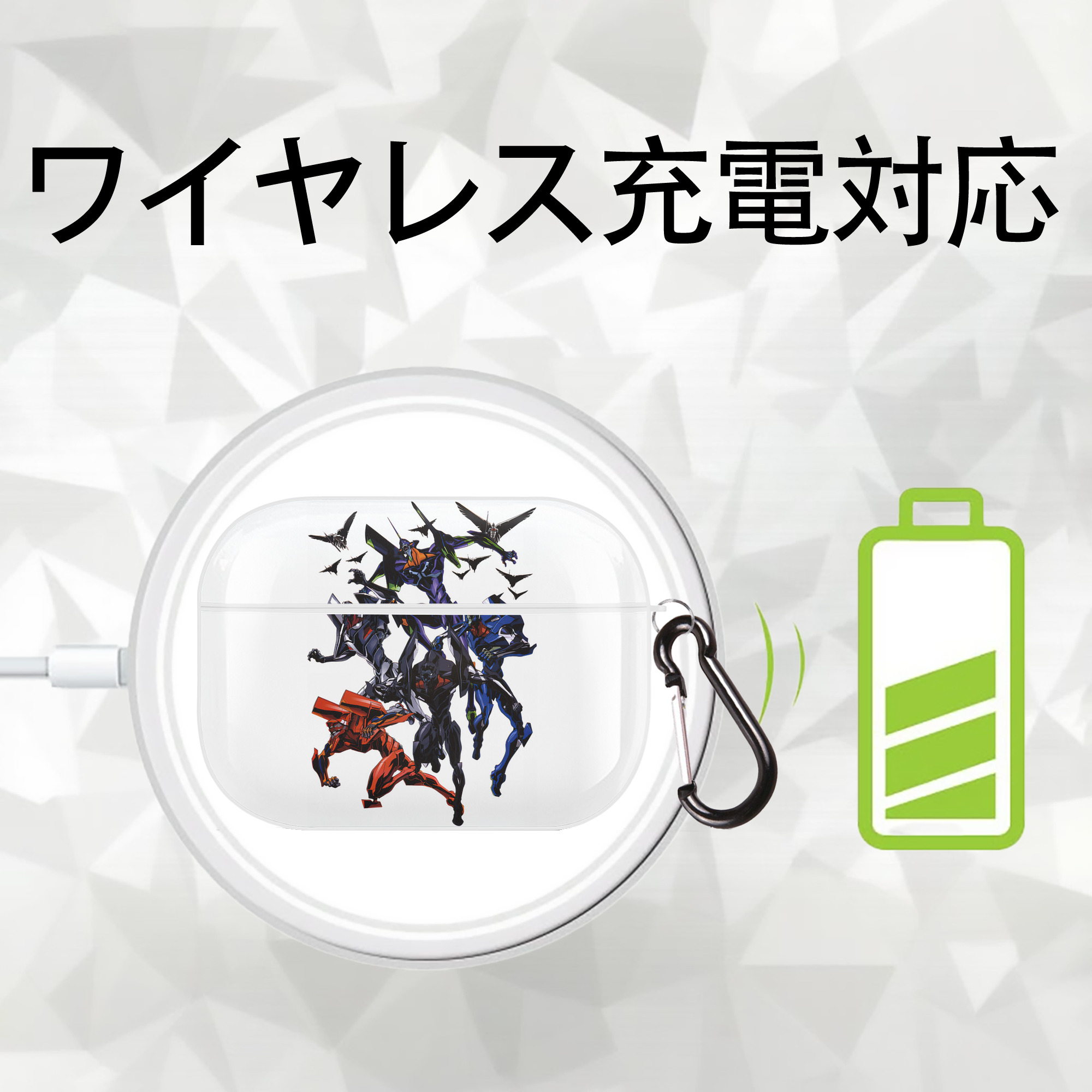 EVA 新世紀エヴァンゲリオン 【AirPods Pro用】ハードシェル保護ケース 耐衝撃・防指紋・カラビナ付き商品仕様