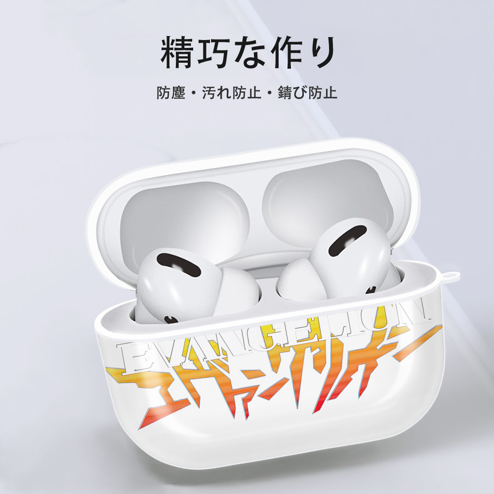 EVA 新世紀エヴァンゲリオン 【AirPods Pro用】ハードシェル保護ケース 耐衝撃・防指紋・カラビナ付き商品仕様