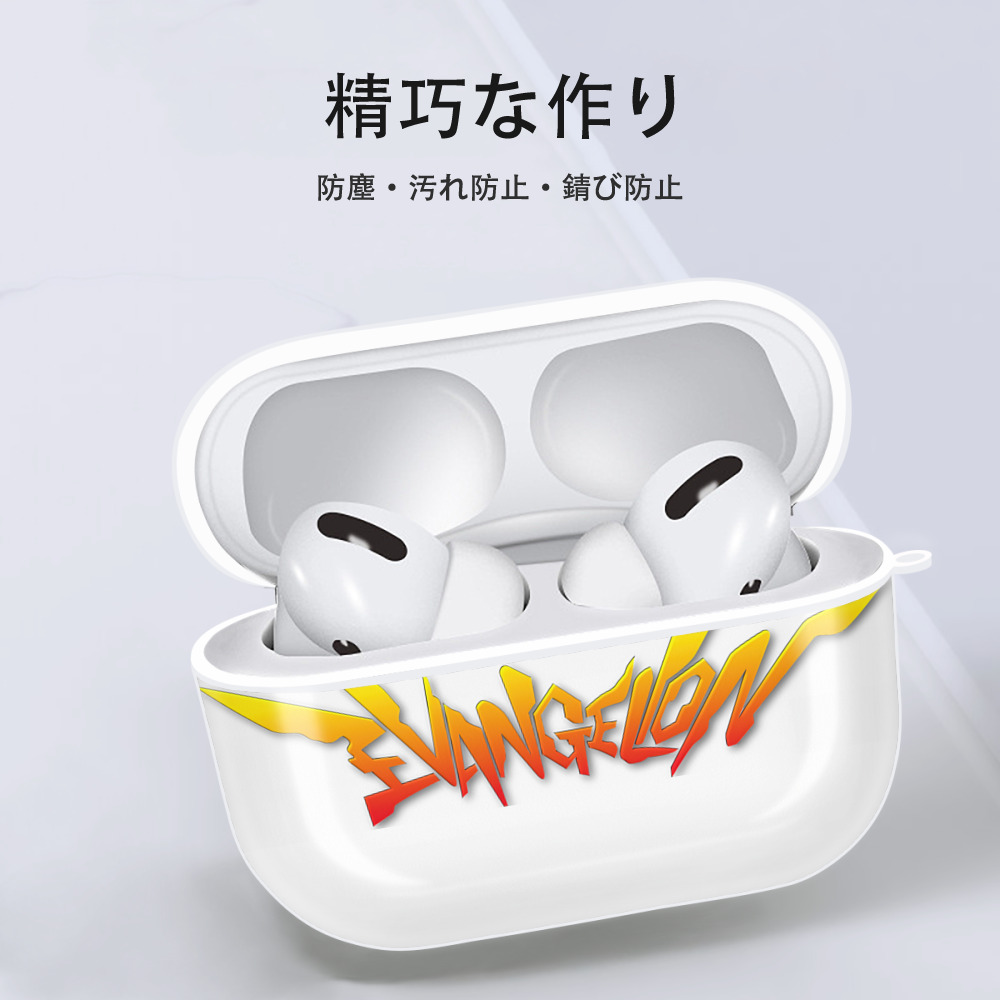 EVA 新世紀エヴァンゲリオン 【AirPods Pro用】ハードシェル保護ケース 耐衝撃・防指紋・カラビナ付き商品仕様