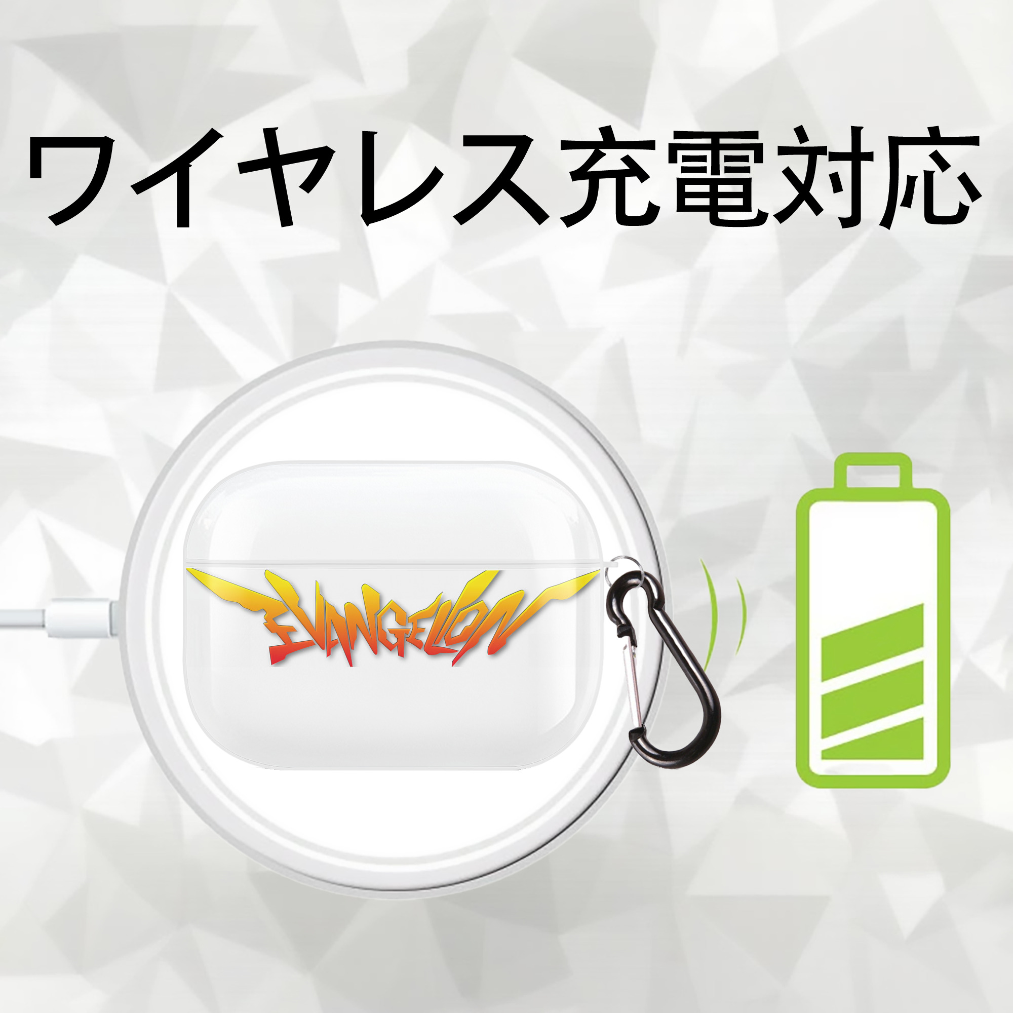 EVA 新世紀エヴァンゲリオン 【AirPods Pro用】ハードシェル保護ケース 耐衝撃・防指紋・カラビナ付き商品仕様