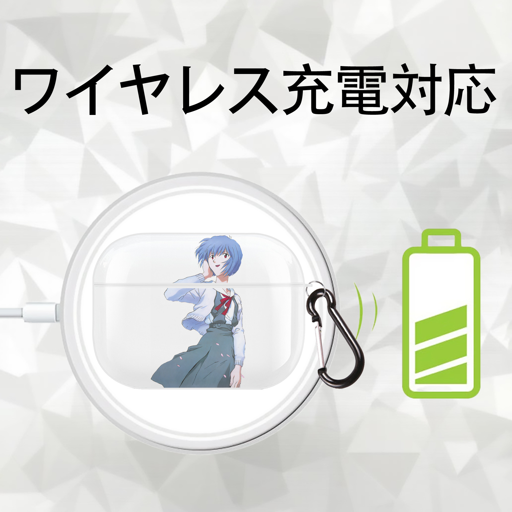EVA 新世紀エヴァンゲリオン 【AirPods Pro用】ハードシェル保護ケース 耐衝撃・防指紋・カラビナ付き商品仕様