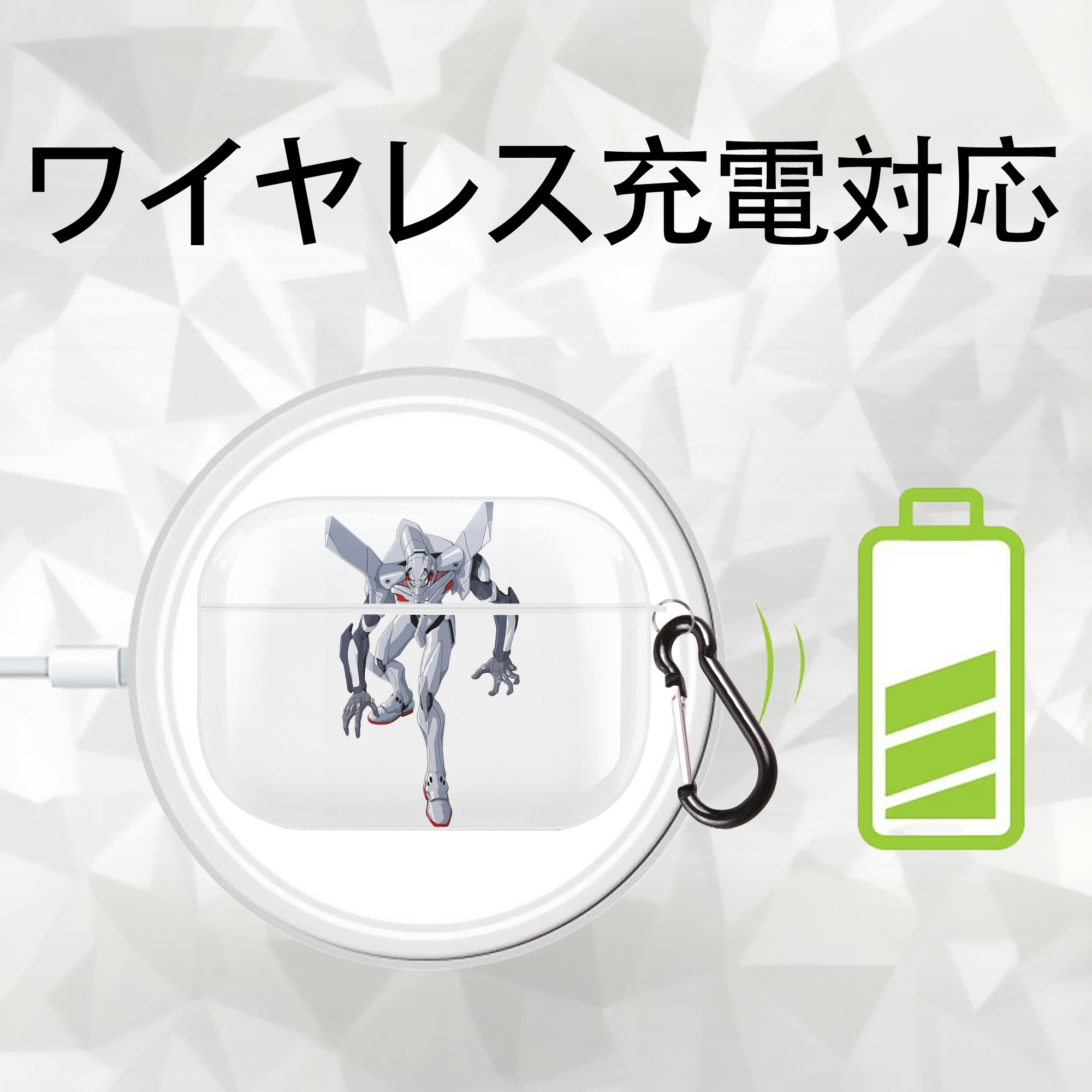 EVA 新世紀エヴァンゲリオン 【AirPods Pro用】ハードシェル保護ケース 耐衝撃・防指紋・カラビナ付き商品仕様