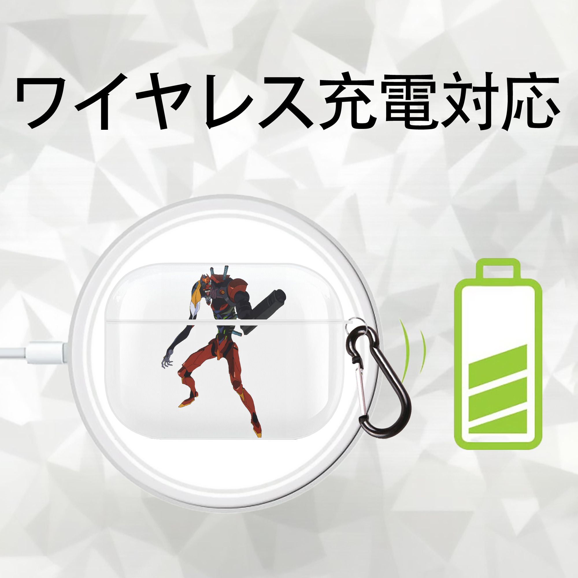 EVA 新世紀エヴァンゲリオン 【AirPods Pro用】ハードシェル保護ケース 耐衝撃・防指紋・カラビナ付き商品仕様