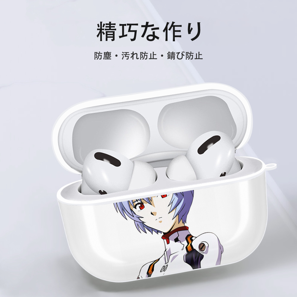EVA 新世紀エヴァンゲリオン 【AirPods Pro用】ハードシェル保護ケース 耐衝撃・防指紋・カラビナ付き商品仕様