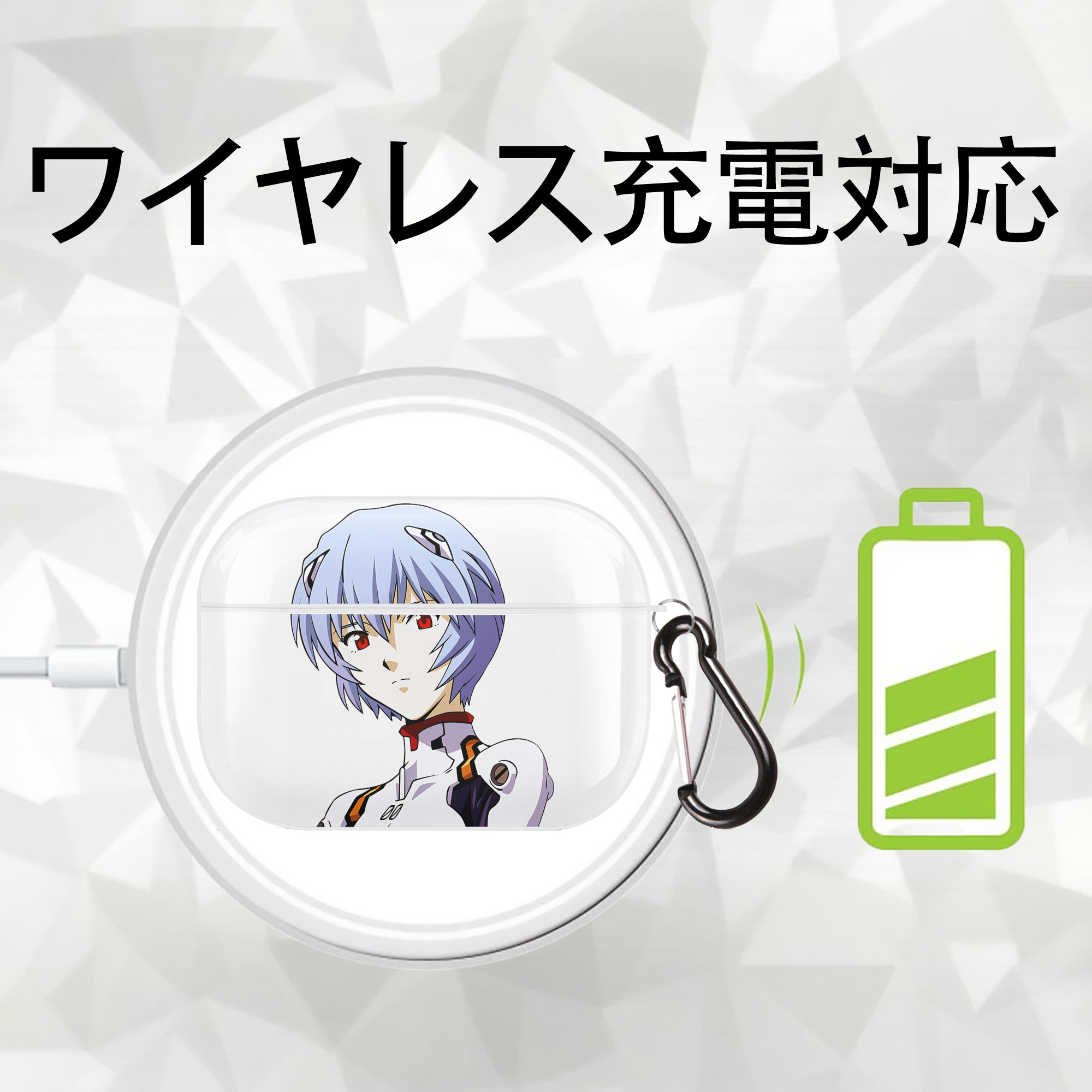 EVA 新世紀エヴァンゲリオン 【AirPods Pro用】ハードシェル保護ケース 耐衝撃・防指紋・カラビナ付き商品仕様