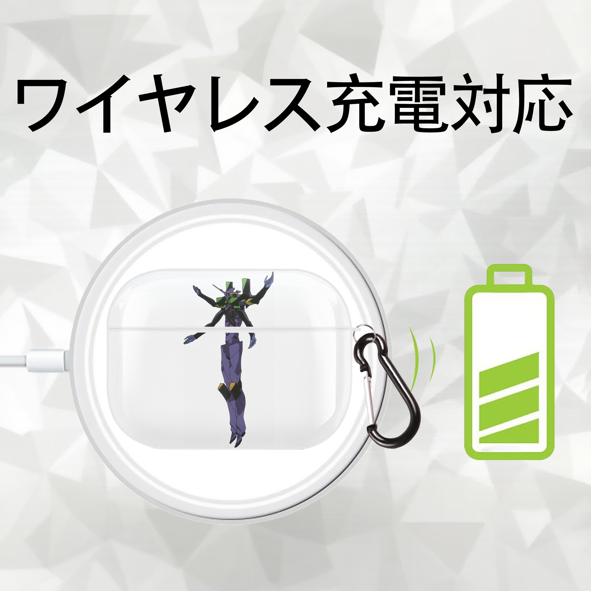 EVA 新世紀エヴァンゲリオン 【AirPods Pro用】ハードシェル保護ケース 耐衝撃・防指紋・カラビナ付き商品仕様