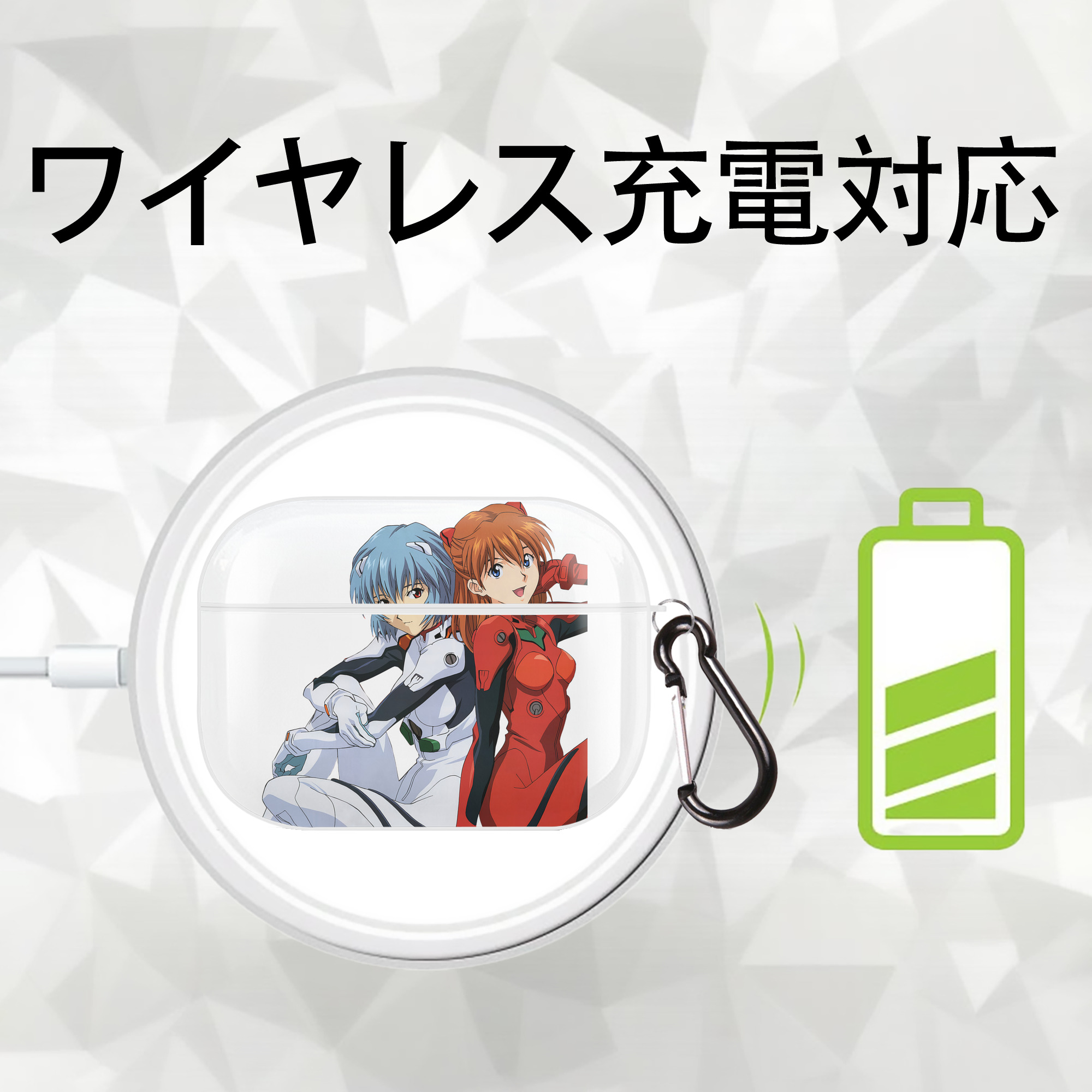 EVA 新世紀エヴァンゲリオン 【AirPods Pro用】ハードシェル保護ケース 耐衝撃・防指紋・カラビナ付き商品仕様