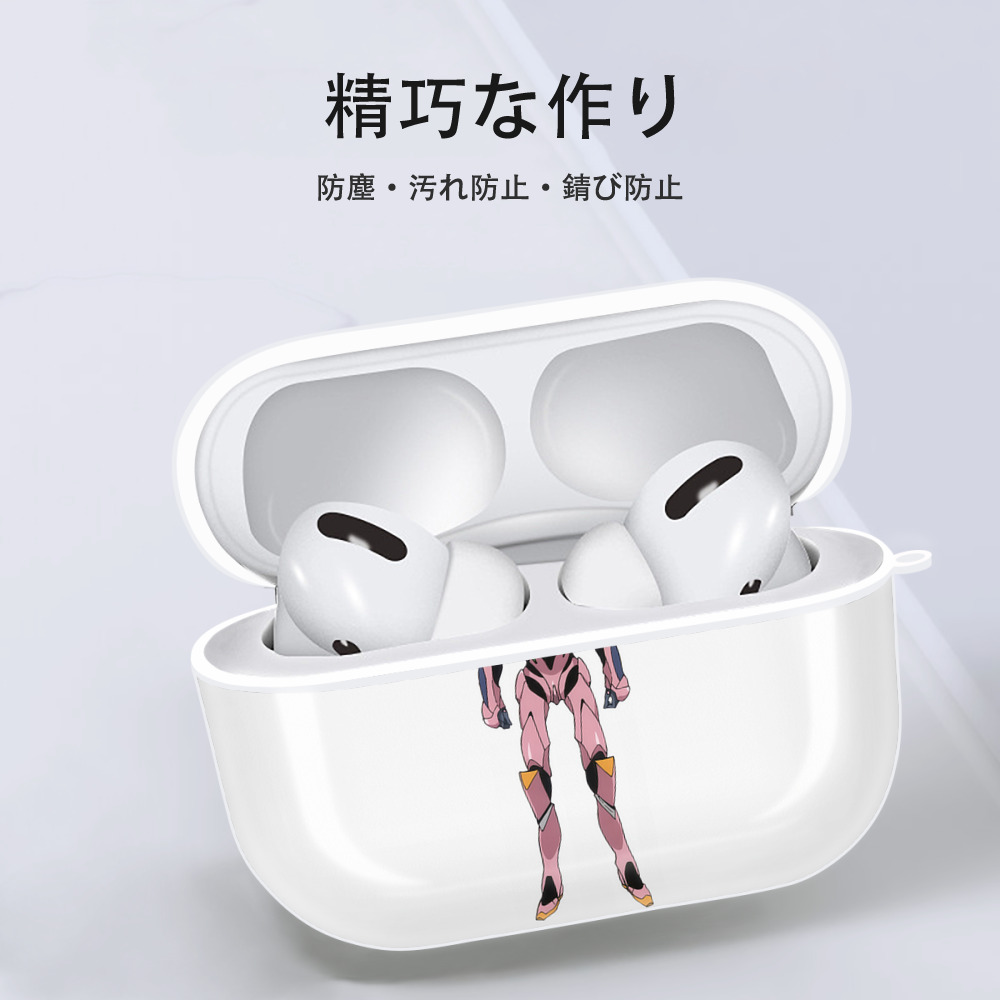 EVA 新世紀エヴァンゲリオン 【AirPods Pro用】ハードシェル保護ケース 耐衝撃・防指紋・カラビナ付き商品仕様