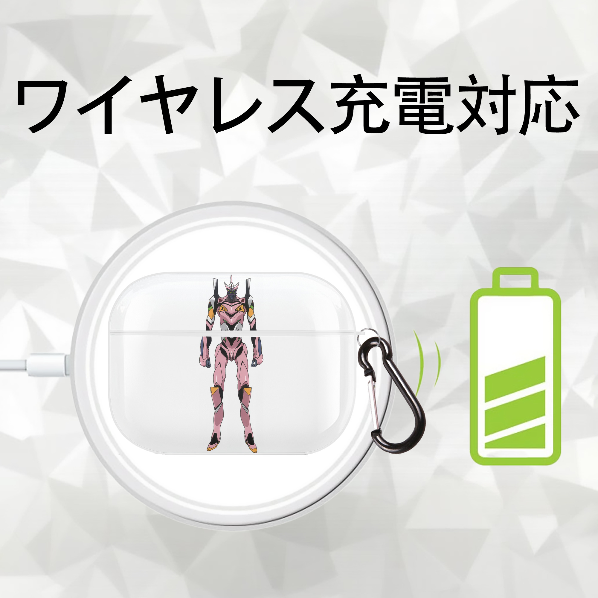 EVA 新世紀エヴァンゲリオン 【AirPods Pro用】ハードシェル保護ケース 耐衝撃・防指紋・カラビナ付き商品仕様
