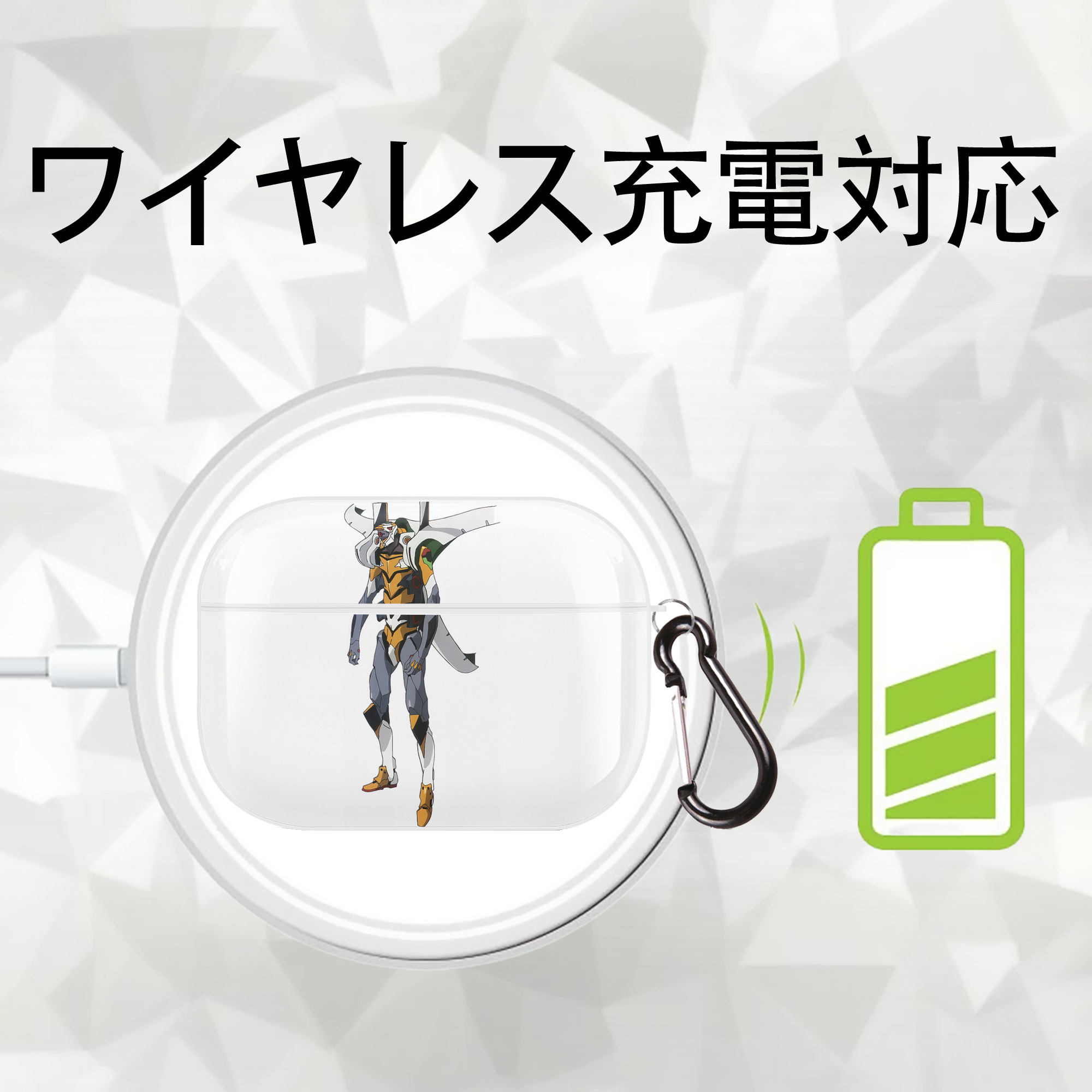EVA 新世紀エヴァンゲリオン 【AirPods Pro用】ハードシェル保護ケース 耐衝撃・防指紋・カラビナ付き商品仕様