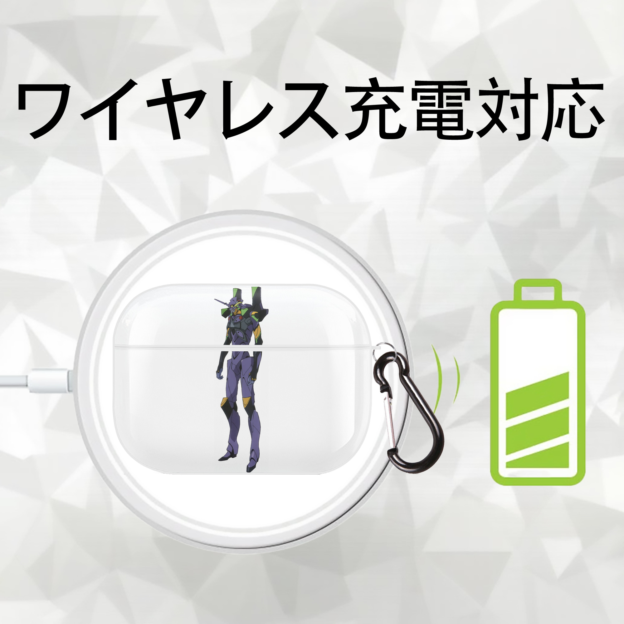 EVA 新世紀エヴァンゲリオン 【AirPods Pro用】ハードシェル保護ケース 耐衝撃・防指紋・カラビナ付き商品仕様