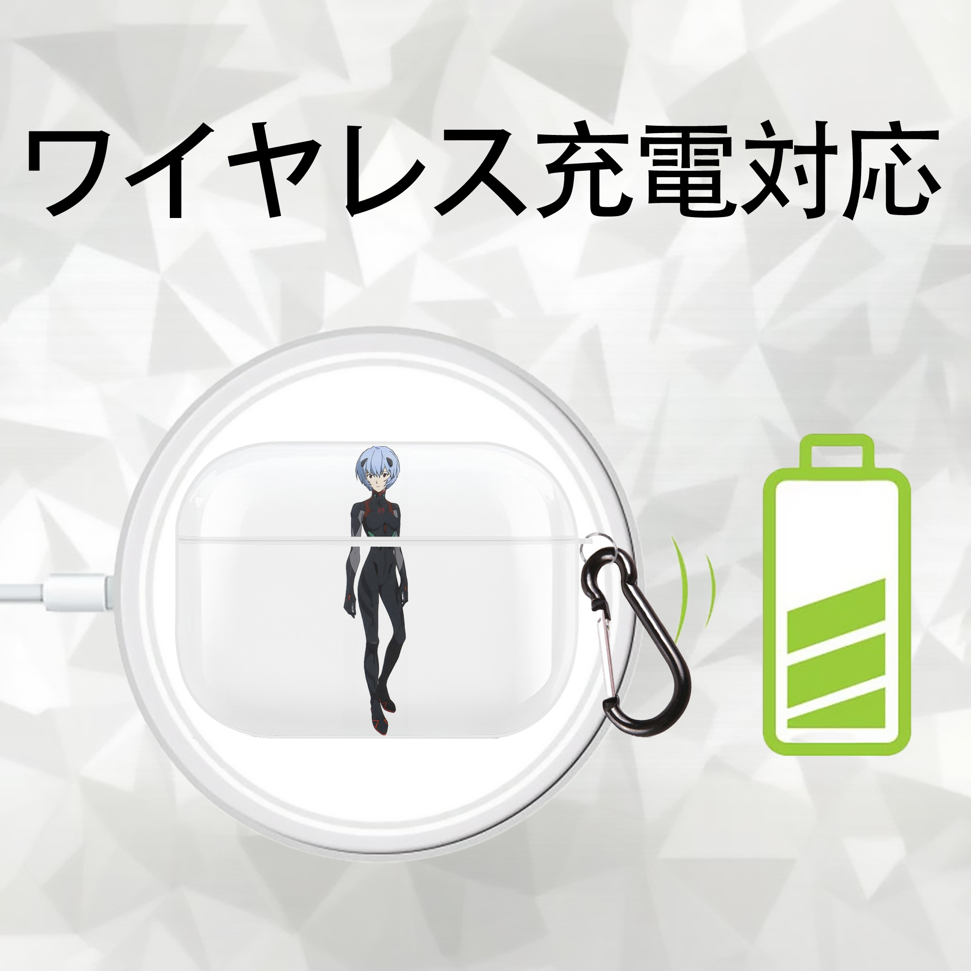 EVA 新世紀エヴァンゲリオン 【AirPods Pro用】ハードシェル保護ケース 耐衝撃・防指紋・カラビナ付き商品仕様