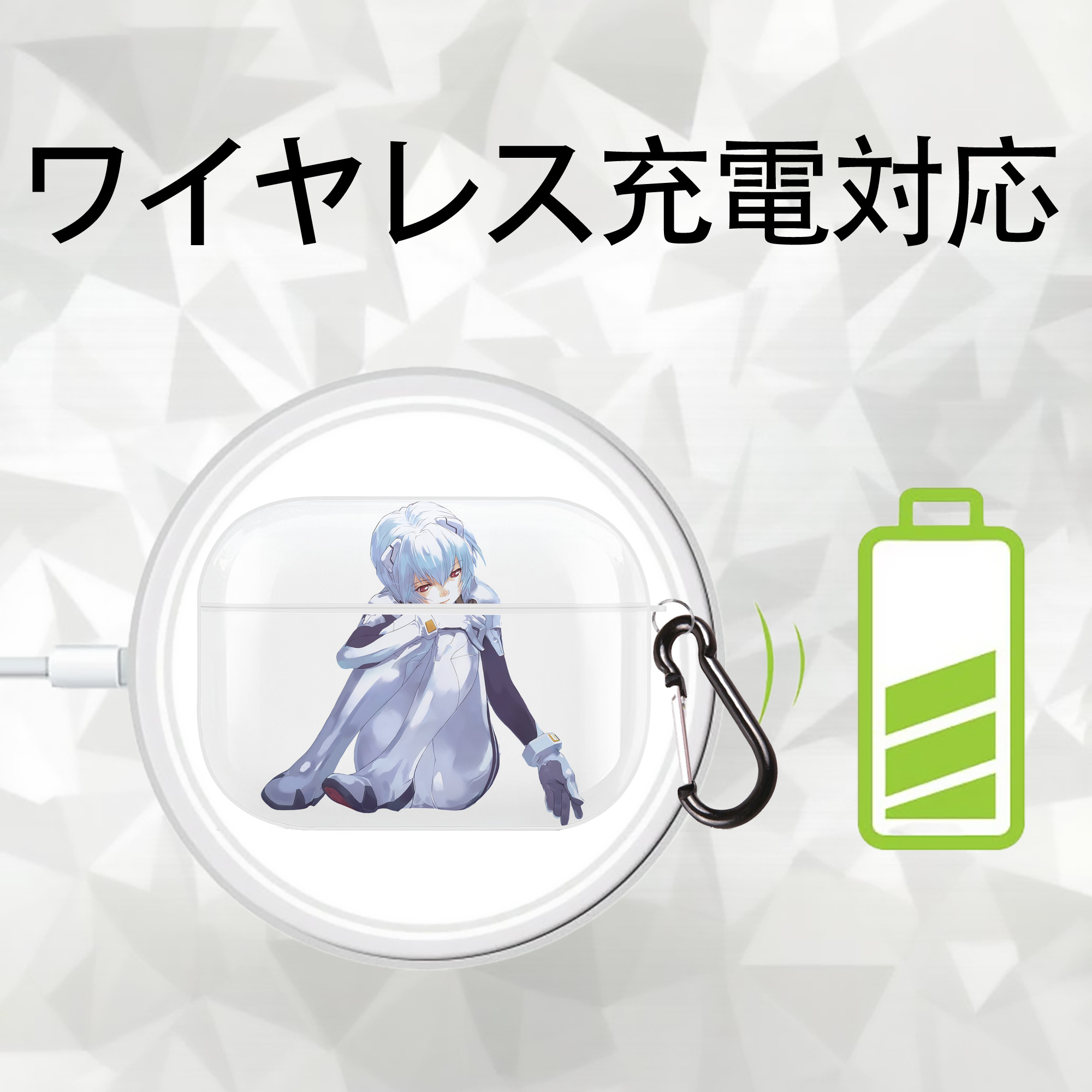 EVA 新世紀エヴァンゲリオン 【AirPods Pro用】ハードシェル保護ケース 耐衝撃・防指紋・カラビナ付き商品仕様