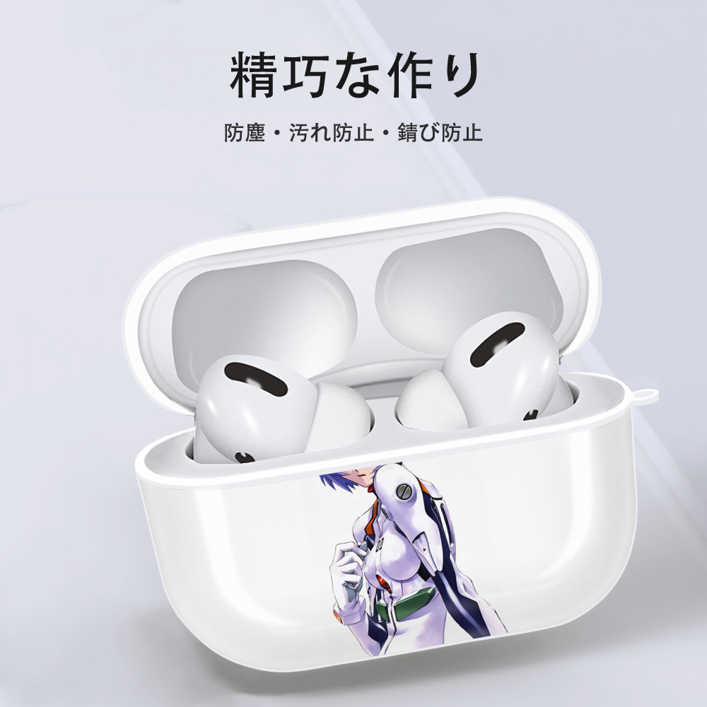 EVA 新世紀エヴァンゲリオン 【AirPods Pro用】ハードシェル保護ケース 耐衝撃・防指紋・カラビナ付き商品仕様