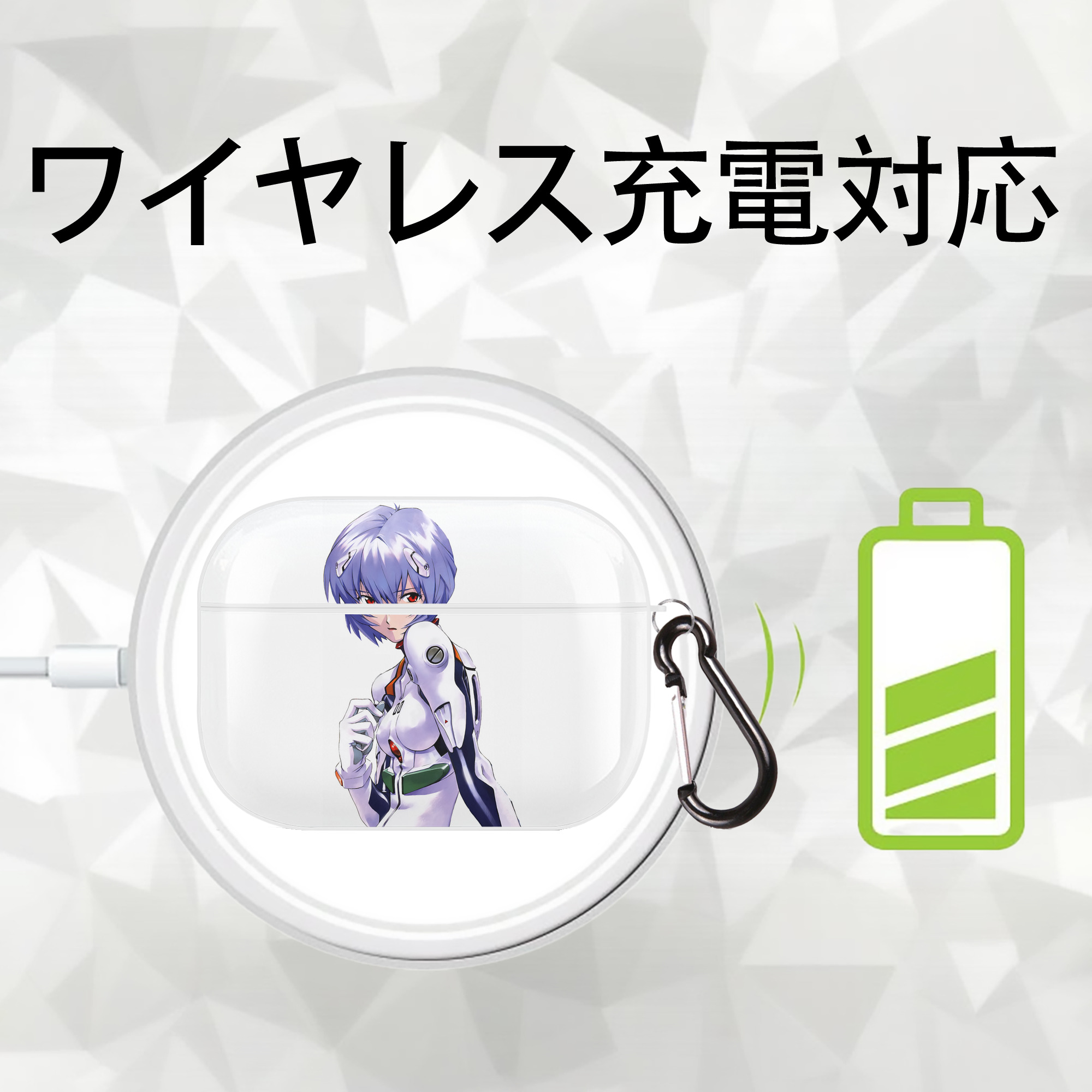 EVA 新世紀エヴァンゲリオン 【AirPods Pro用】ハードシェル保護ケース 耐衝撃・防指紋・カラビナ付き商品仕様