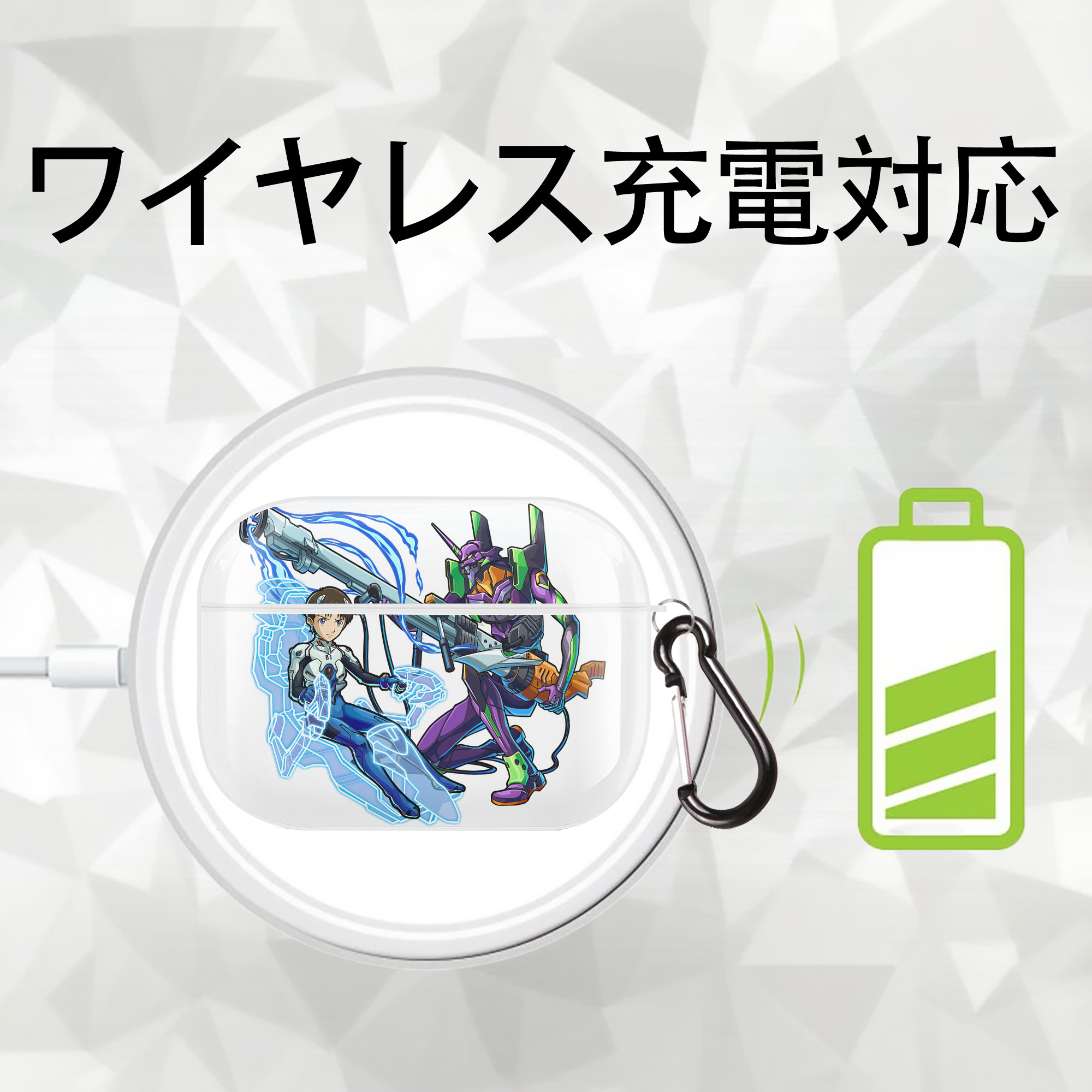 EVA 新世紀エヴァンゲリオン 【AirPods Pro用】ハードシェル保護ケース 耐衝撃・防指紋・カラビナ付き商品仕様