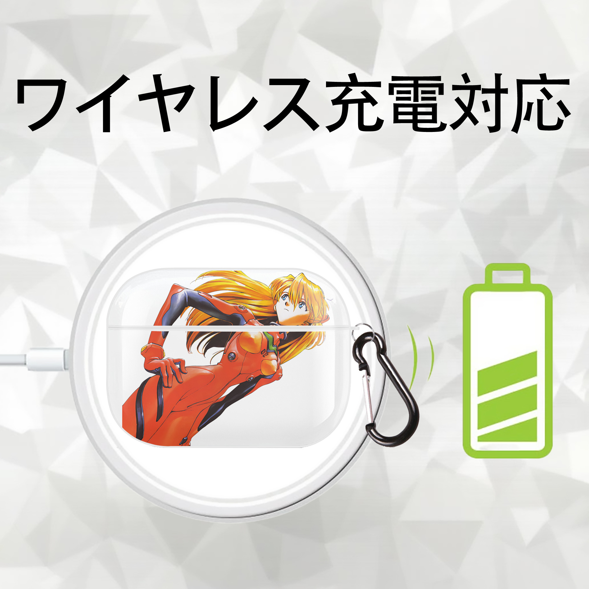 EVA 新世紀エヴァンゲリオン 【AirPods Pro用】ハードシェル保護ケース 耐衝撃・防指紋・カラビナ付き商品仕様