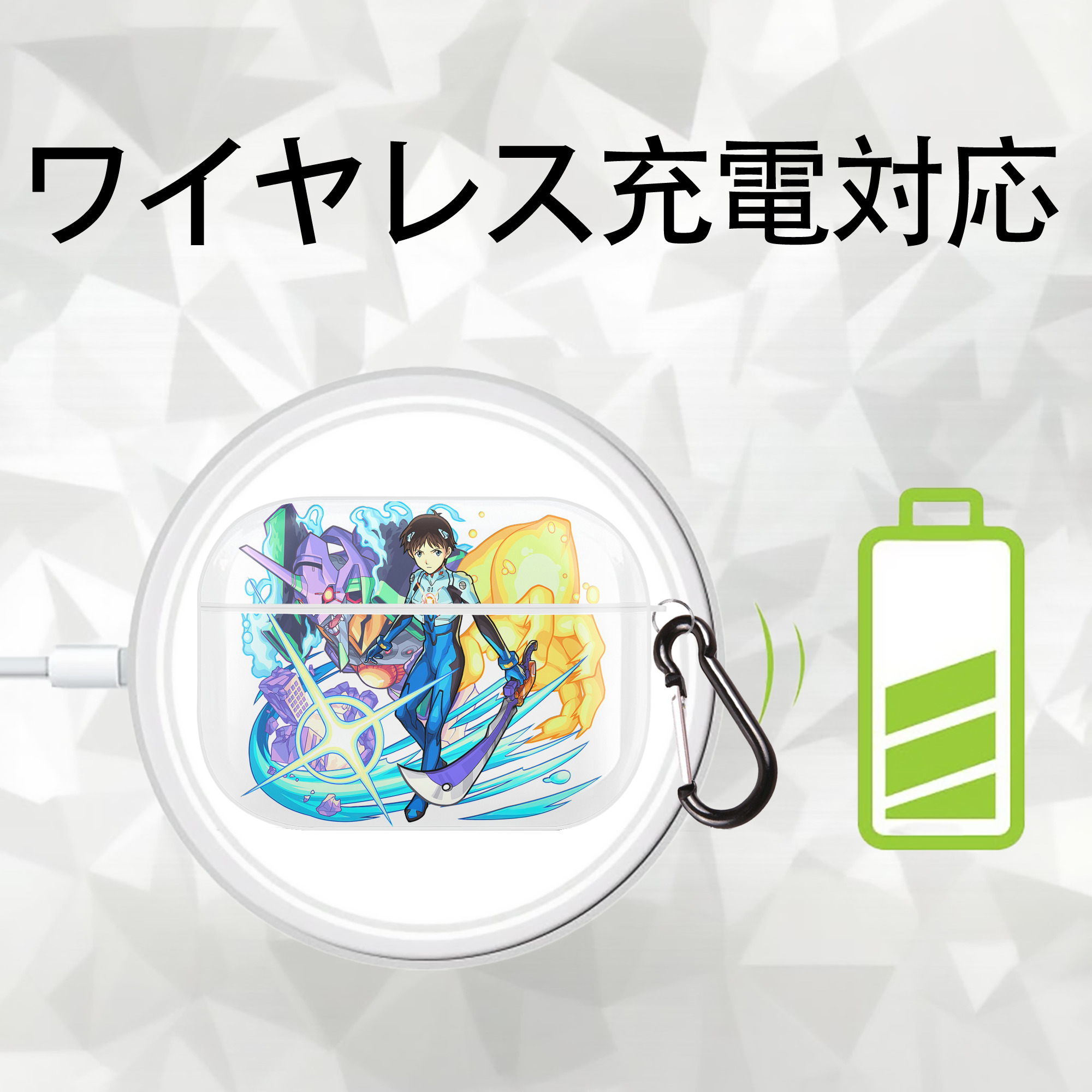 EVA 新世紀エヴァンゲリオン 【AirPods Pro用】ハードシェル保護ケース 耐衝撃・防指紋・カラビナ付き商品仕様