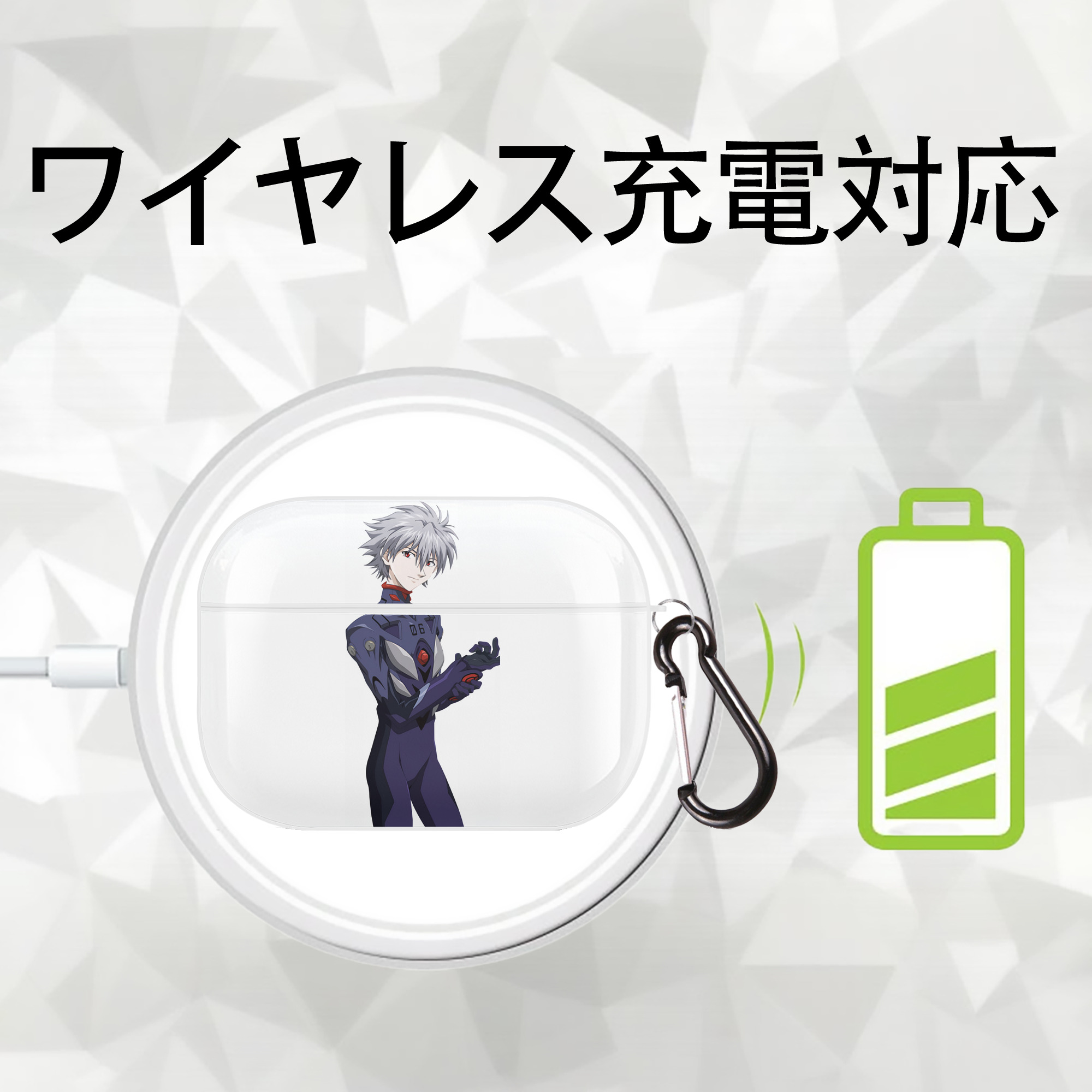 EVA 新世紀エヴァンゲリオン 【AirPods Pro用】ハードシェル保護ケース 耐衝撃・防指紋・カラビナ付き商品仕様
