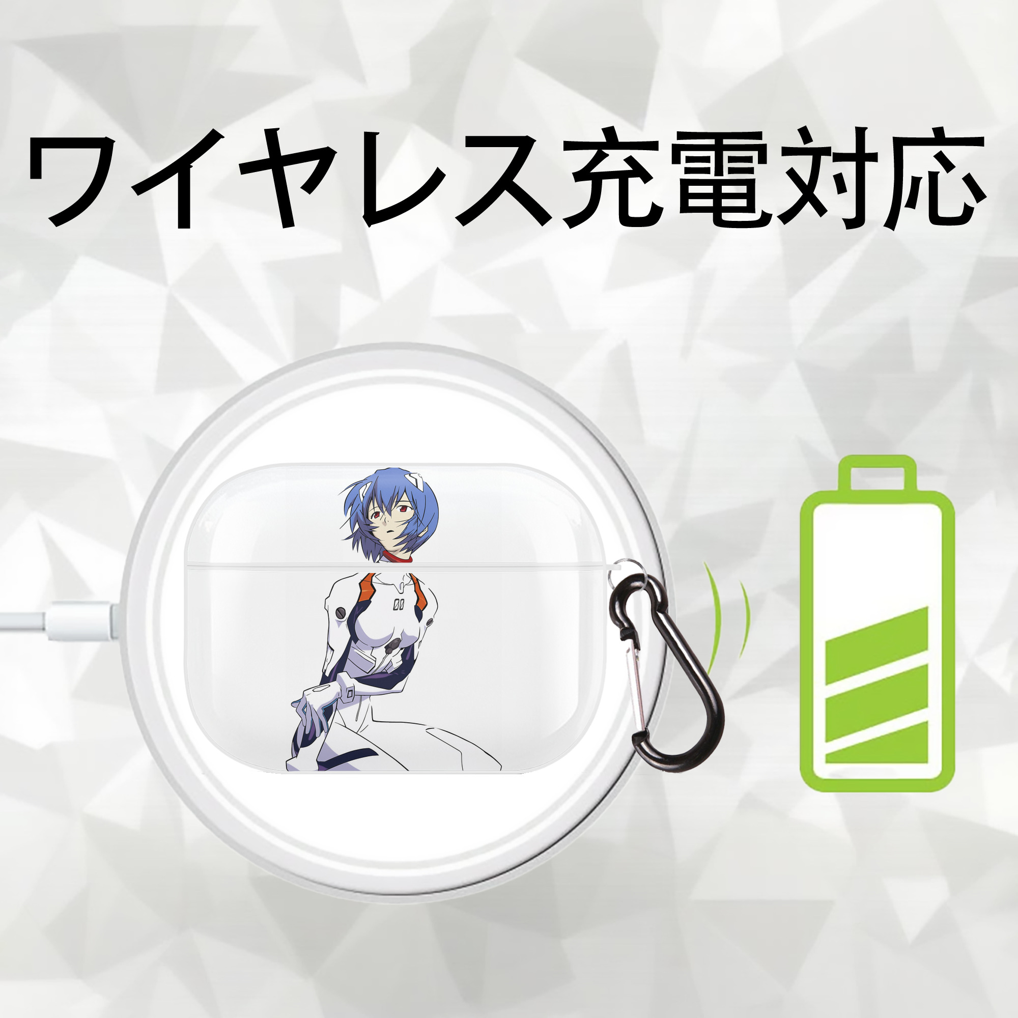EVA 新世紀エヴァンゲリオン 【AirPods Pro用】ハードシェル保護ケース 耐衝撃・防指紋・カラビナ付き商品仕様