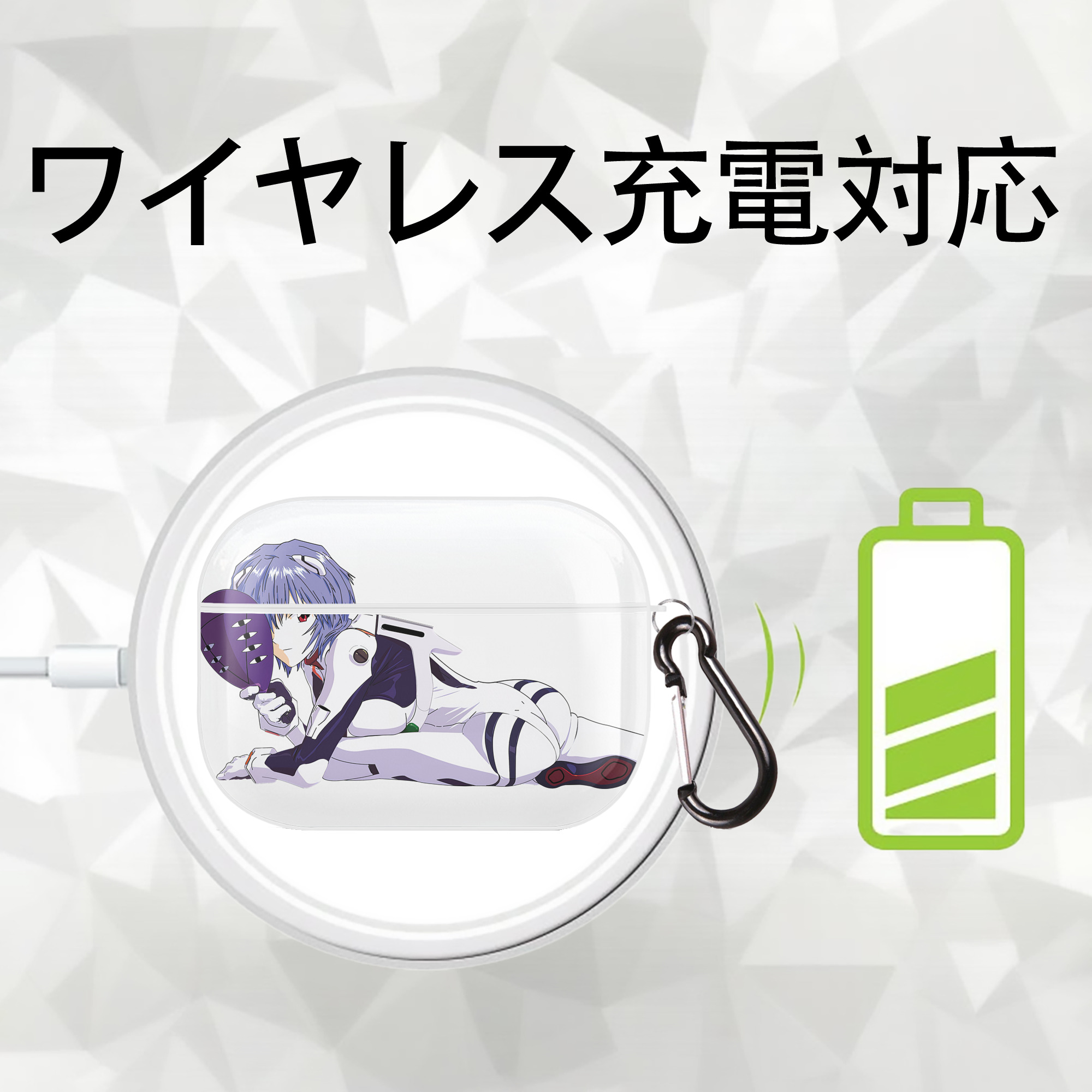 EVA 新世紀エヴァンゲリオン 【AirPods Pro用】ハードシェル保護ケース 耐衝撃・防指紋・カラビナ付き商品仕様