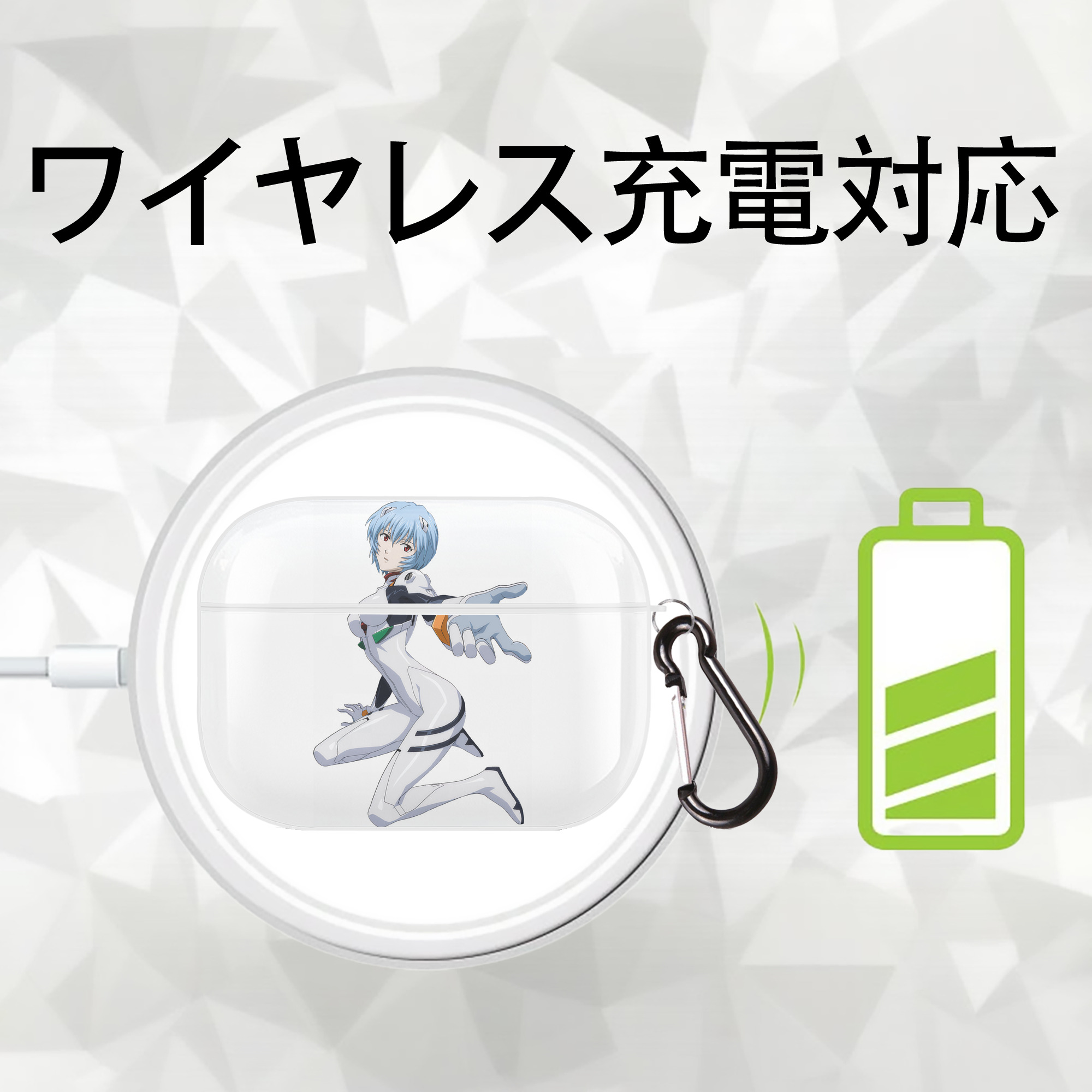 EVA 新世紀エヴァンゲリオン 【AirPods Pro用】ハードシェル保護ケース 耐衝撃・防指紋・カラビナ付き商品仕様