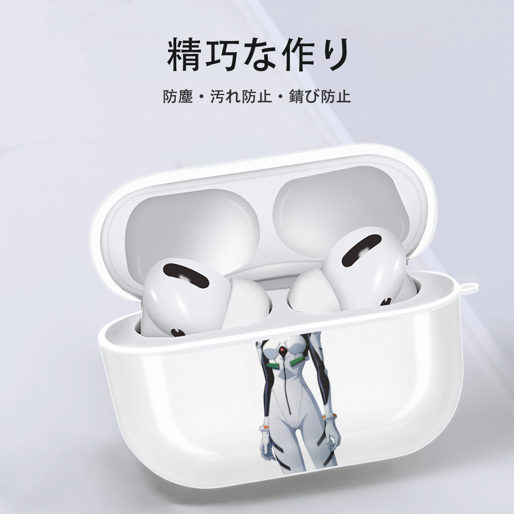 EVA 新世紀エヴァンゲリオン 【AirPods Pro用】ハードシェル保護ケース 耐衝撃・防指紋・カラビナ付き商品仕様