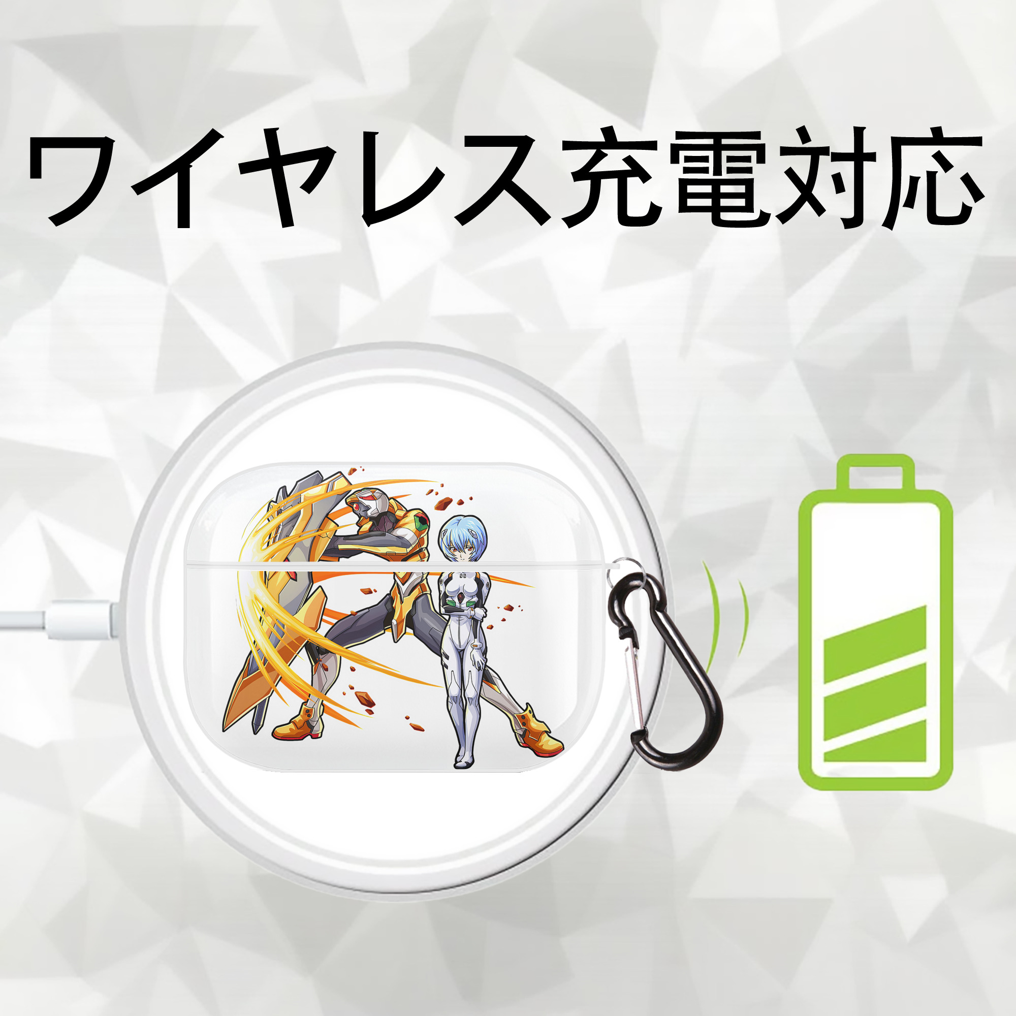 EVA 新世紀エヴァンゲリオン 【AirPods Pro用】ハードシェル保護ケース 耐衝撃・防指紋・カラビナ付き商品仕様