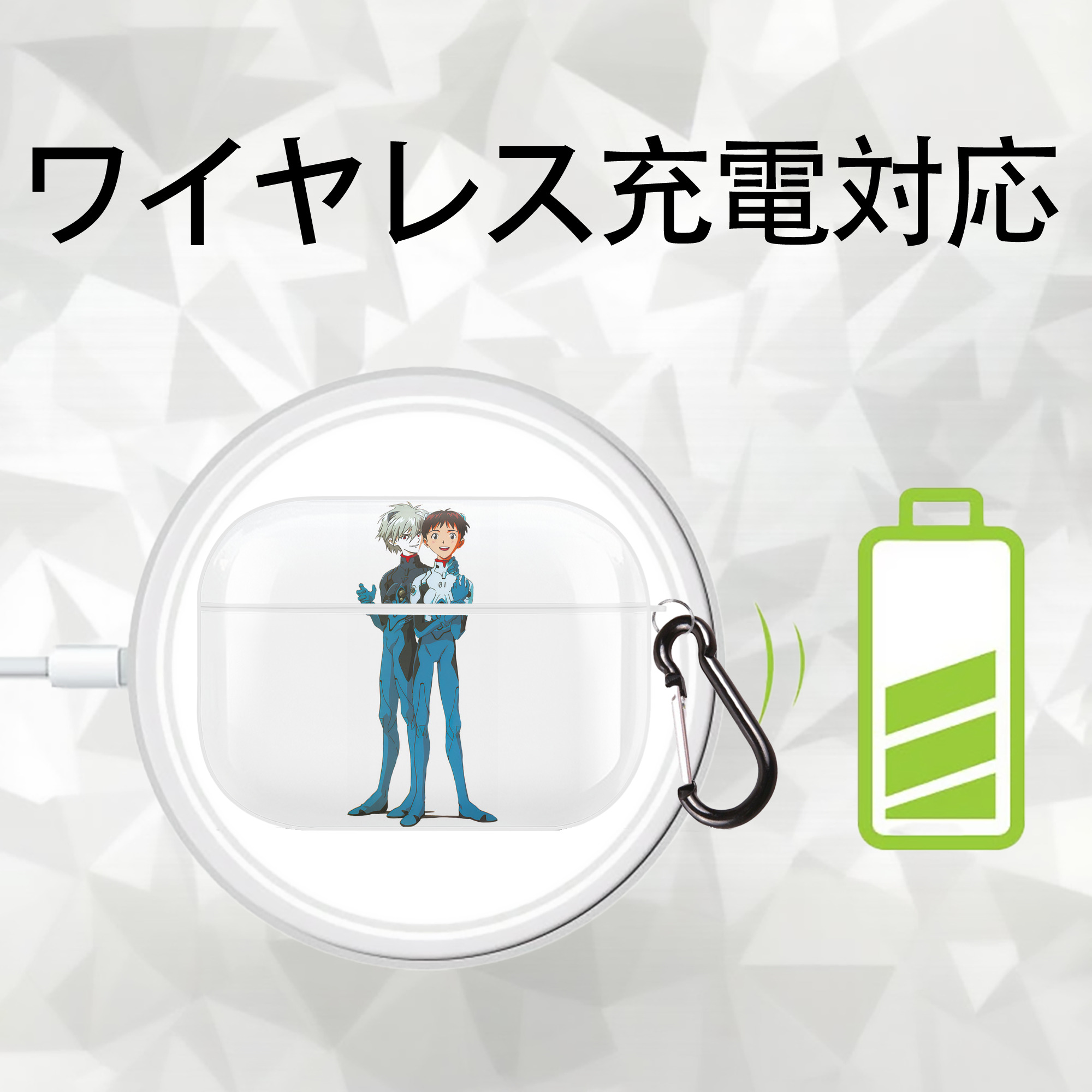 EVA 新世紀エヴァンゲリオン 【AirPods Pro用】ハードシェル保護ケース 耐衝撃・防指紋・カラビナ付き商品仕様