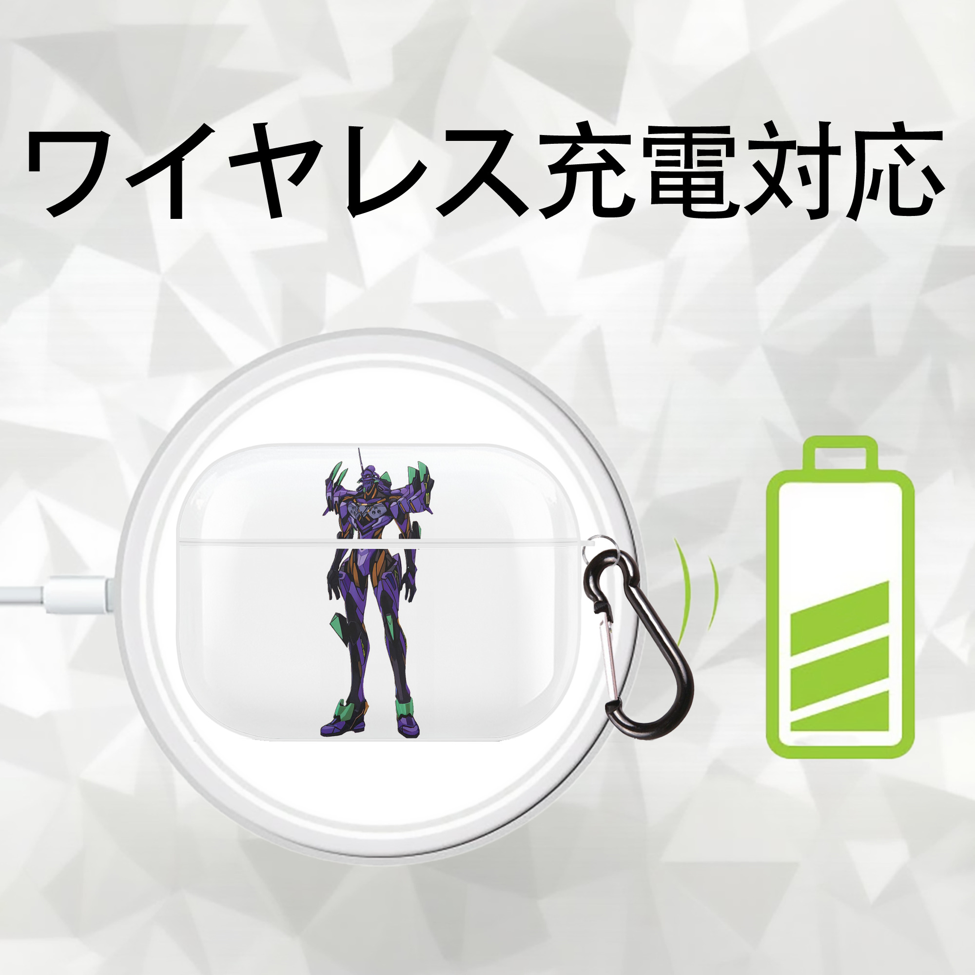 EVA 新世紀エヴァンゲリオン 【AirPods Pro用】ハードシェル保護ケース 耐衝撃・防指紋・カラビナ付き商品仕様