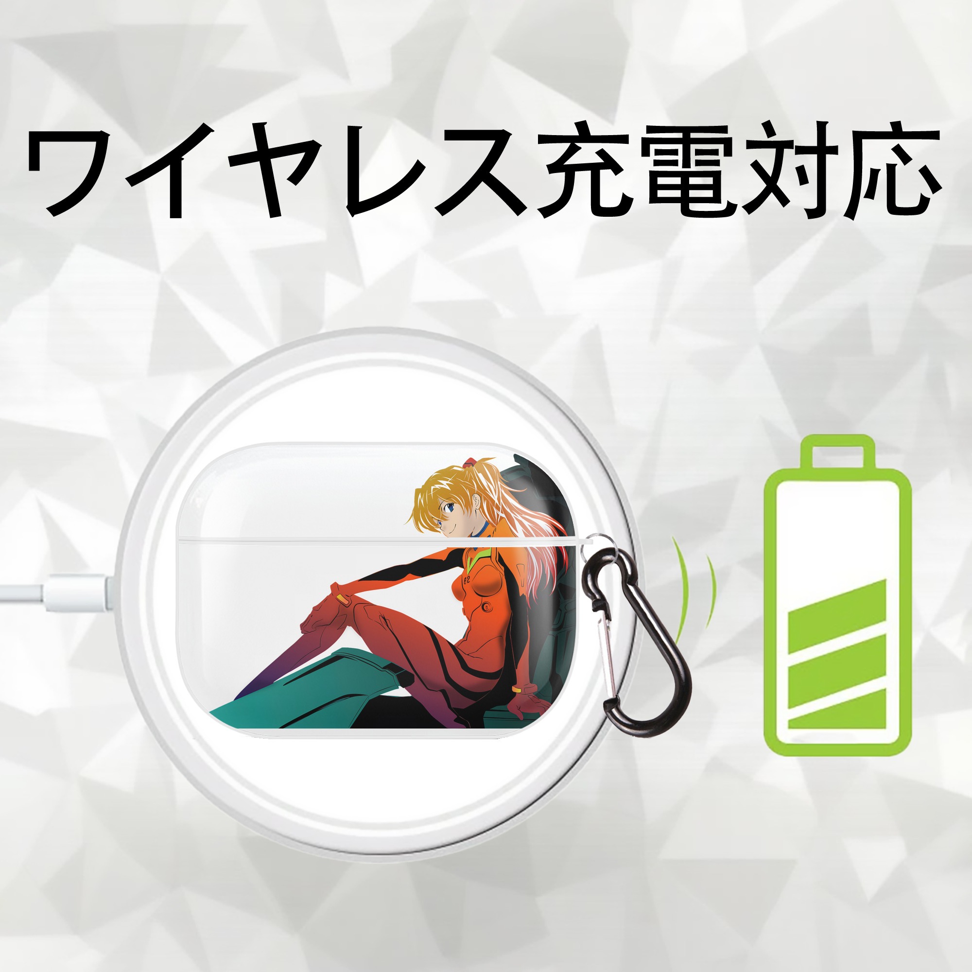 EVA 新世紀エヴァンゲリオン 【AirPods Pro用】ハードシェル保護ケース 耐衝撃・防指紋・カラビナ付き商品仕様