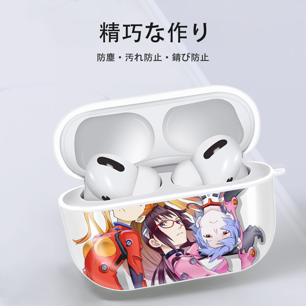 EVA 新世紀エヴァンゲリオン 【AirPods Pro用】ハードシェル保護ケース 耐衝撃・防指紋・カラビナ付き商品仕様