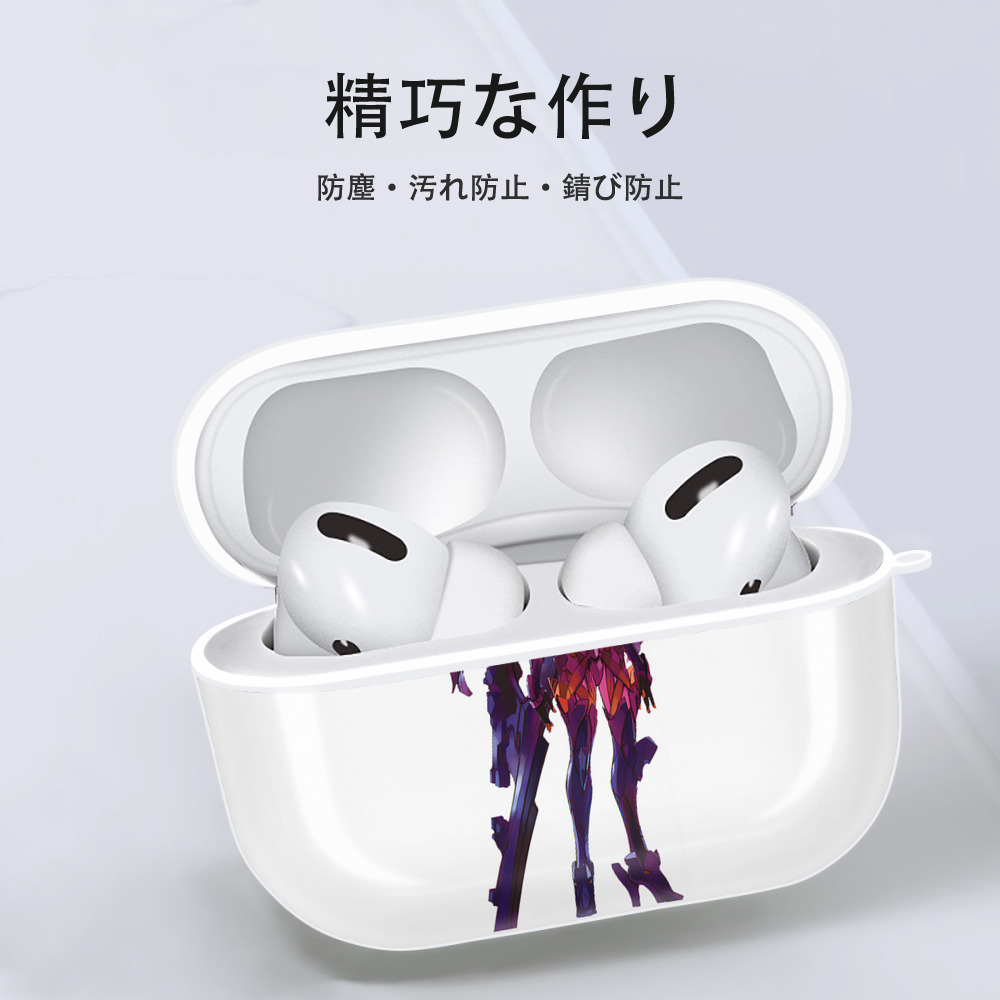 EVA 新世紀エヴァンゲリオン 【AirPods Pro用】ハードシェル保護ケース 耐衝撃・防指紋・カラビナ付き商品仕様