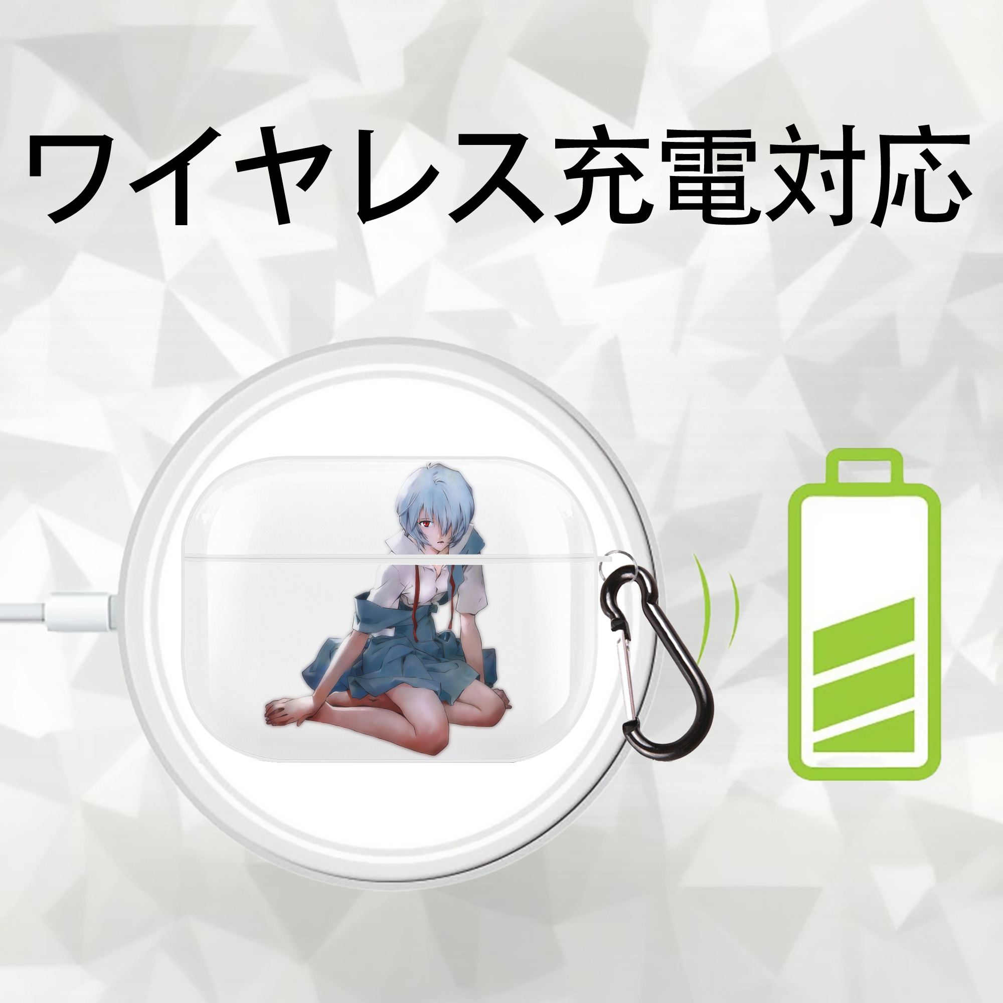 EVA 新世紀エヴァンゲリオン 【AirPods Pro用】ハードシェル保護ケース 耐衝撃・防指紋・カラビナ付き商品仕様