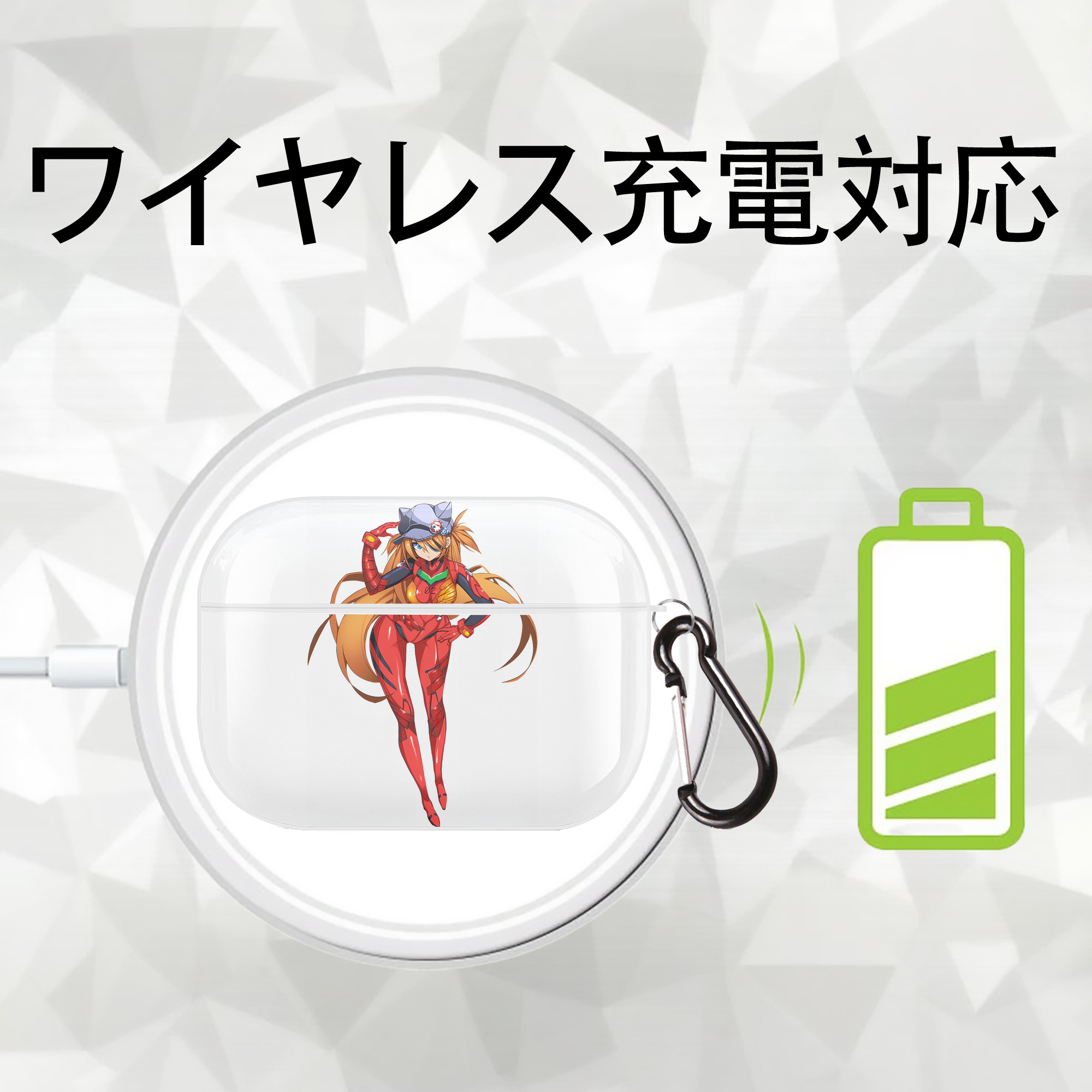 EVA 新世紀エヴァンゲリオン 【AirPods Pro用】ハードシェル保護ケース 耐衝撃・防指紋・カラビナ付き商品仕様