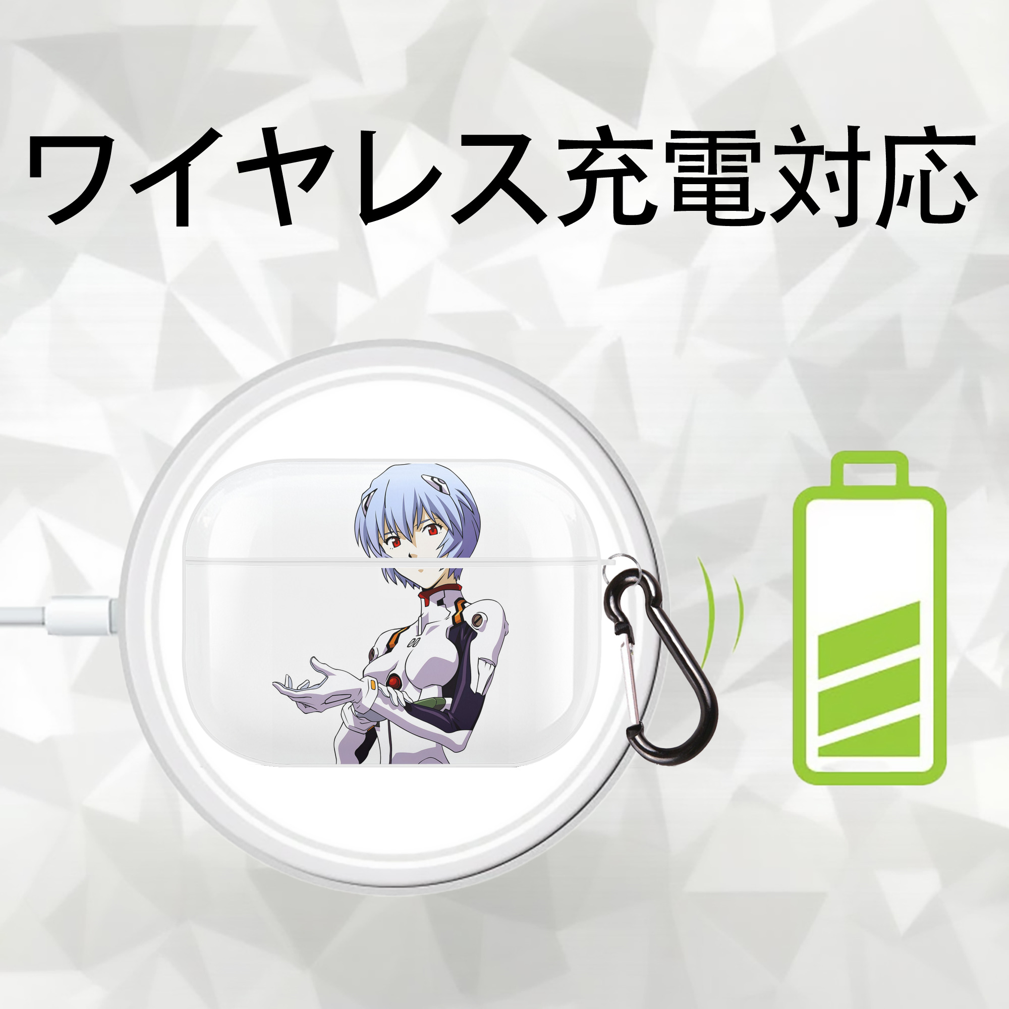 EVA 新世紀エヴァンゲリオン 【AirPods Pro用】ハードシェル保護ケース 耐衝撃・防指紋・カラビナ付き商品仕様