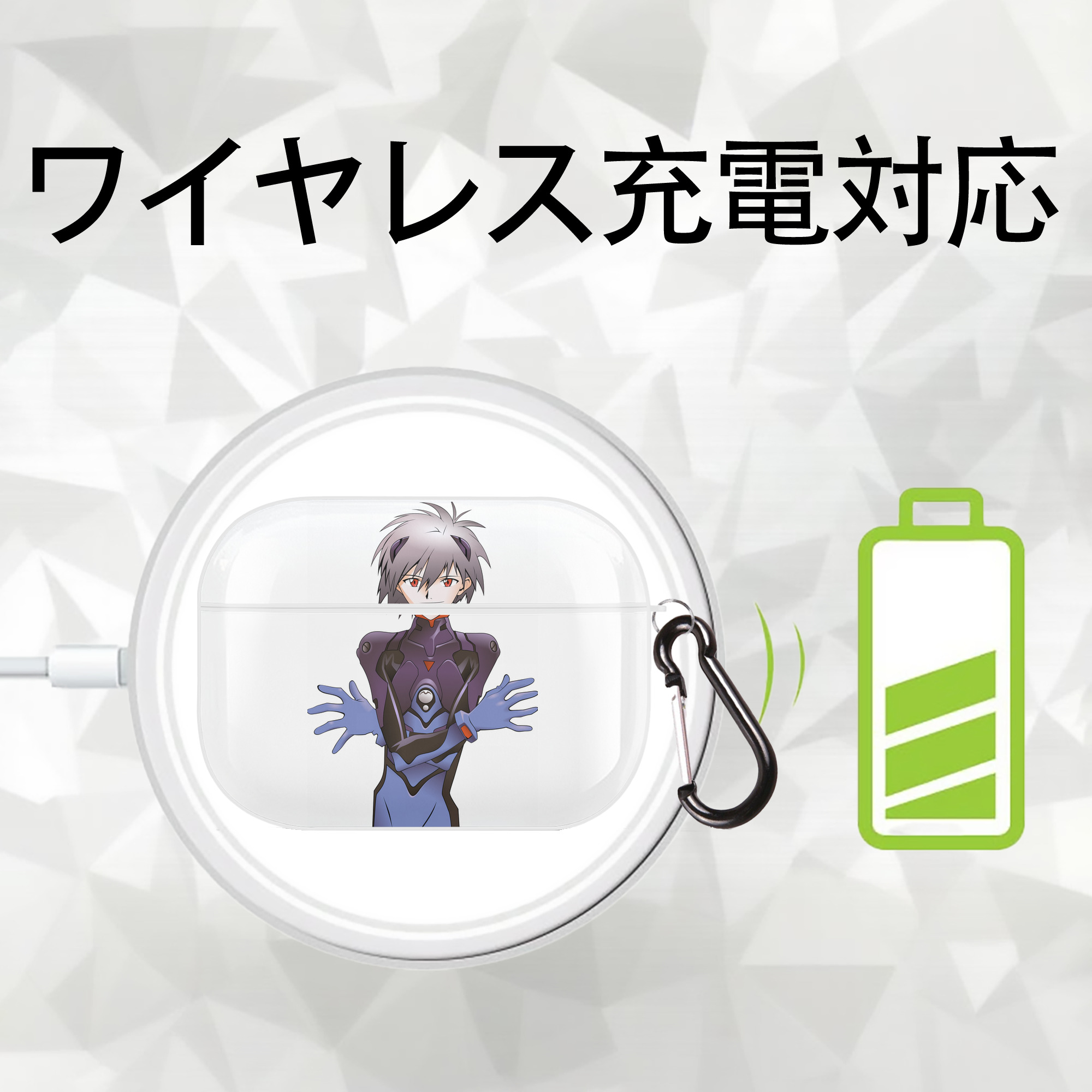 EVA 新世紀エヴァンゲリオン 【AirPods Pro用】ハードシェル保護ケース 耐衝撃・防指紋・カラビナ付き商品仕様