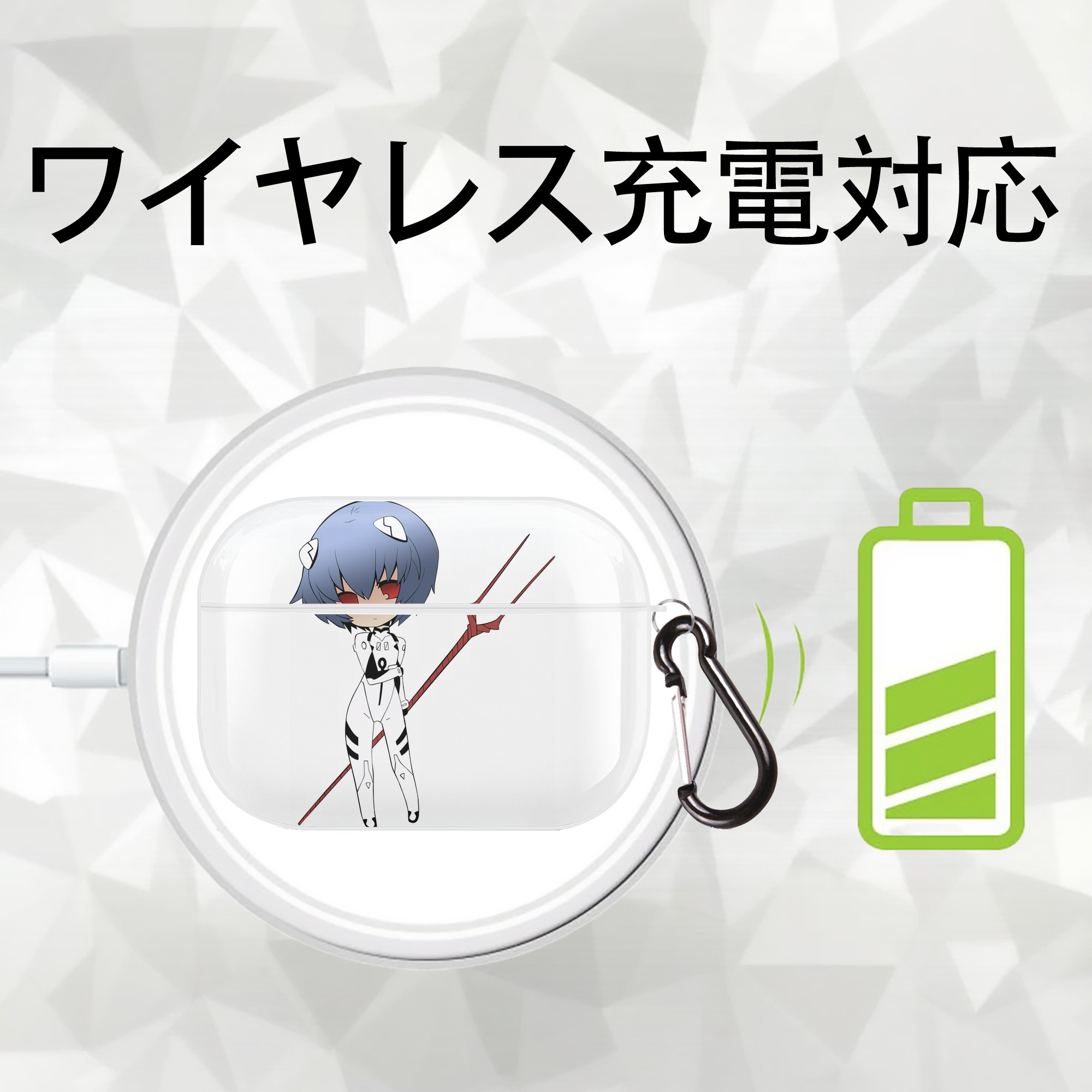 EVA 新世紀エヴァンゲリオン 【AirPods Pro用】ハードシェル保護ケース 耐衝撃・防指紋・カラビナ付き商品仕様